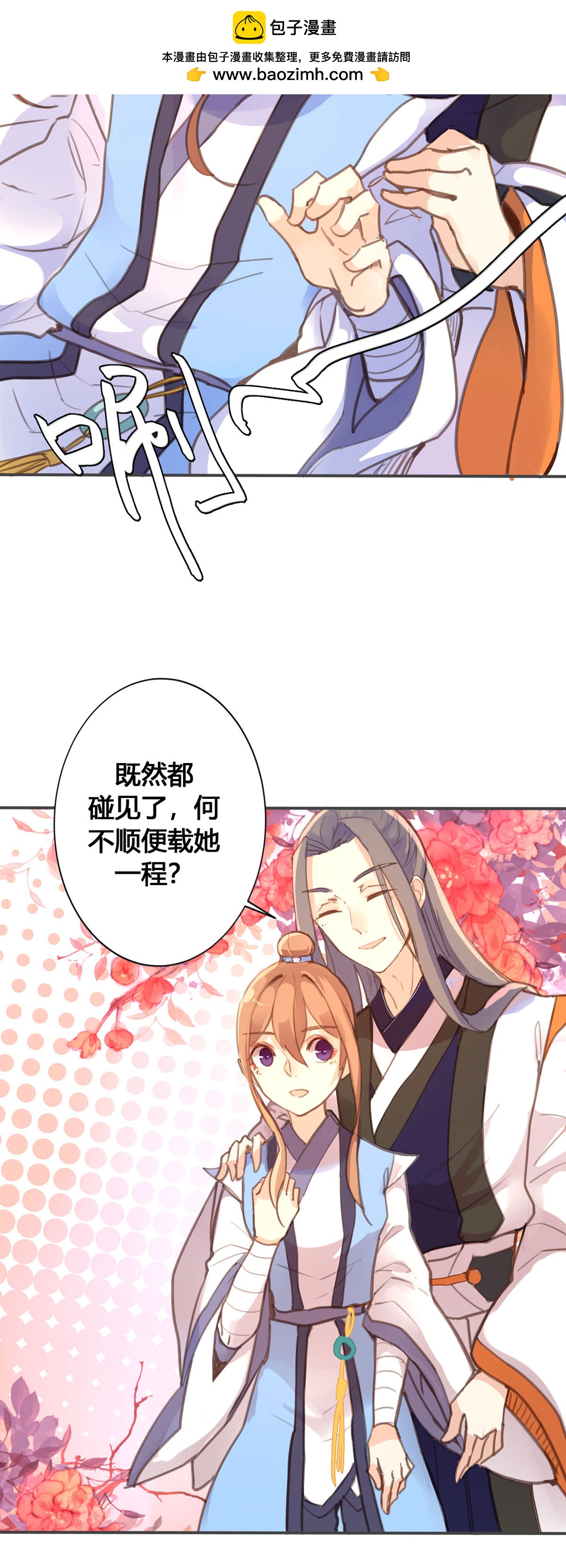 第59话-第57话