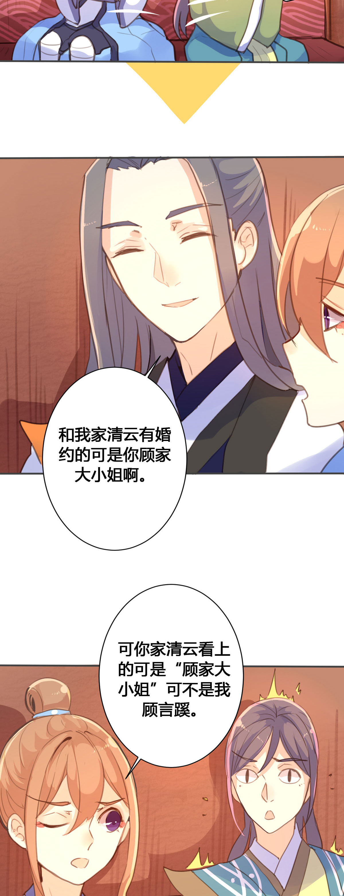 第59话-第57话