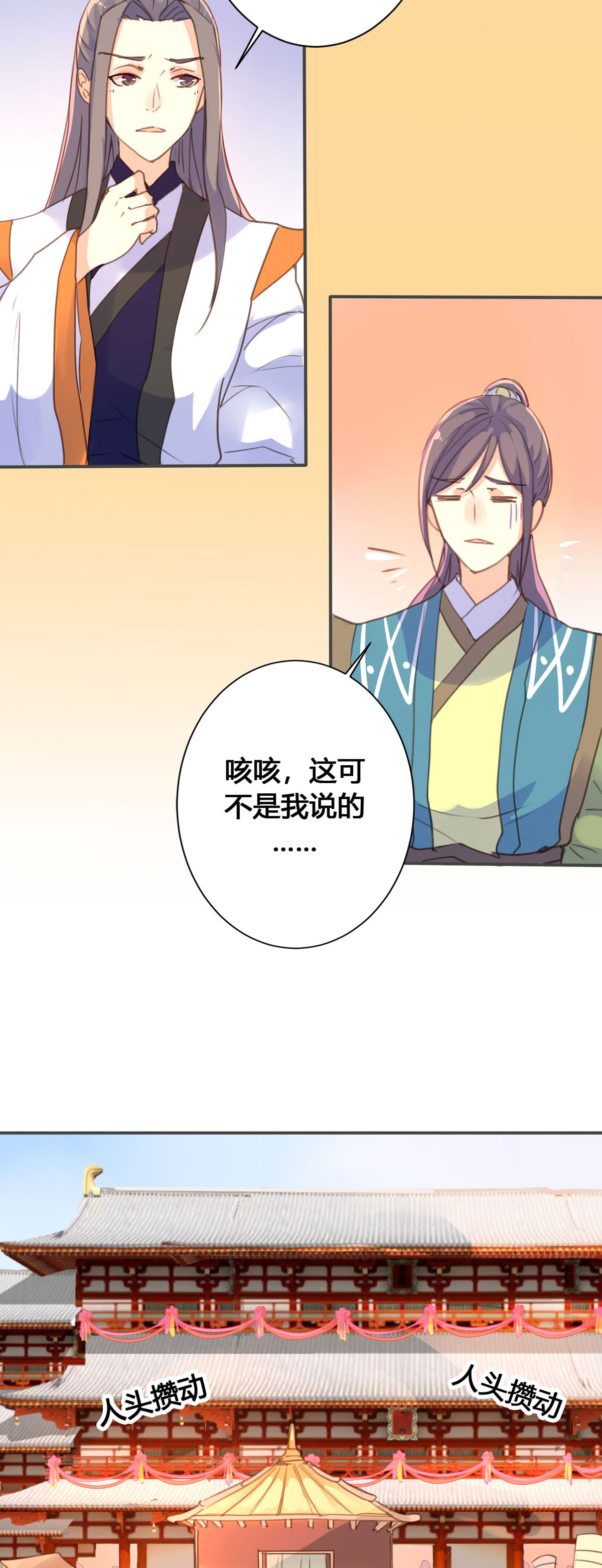 第59话-第57话
