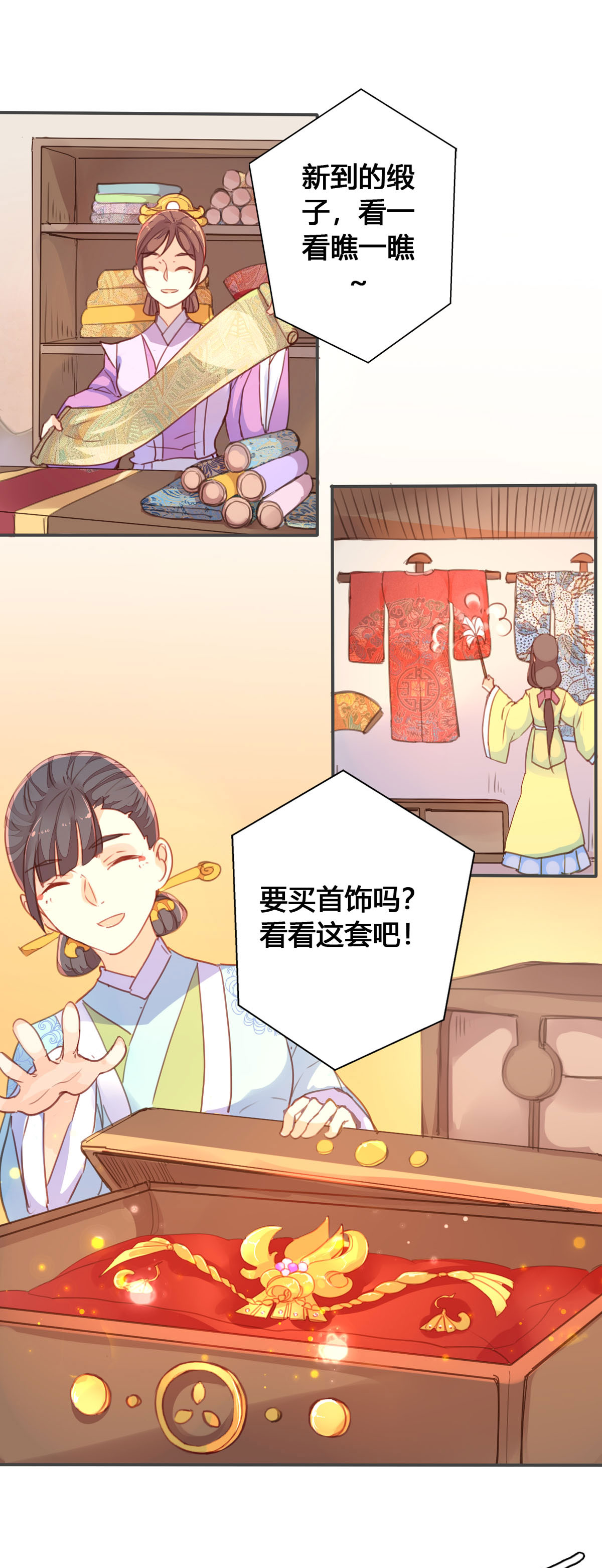 第61话-第59话