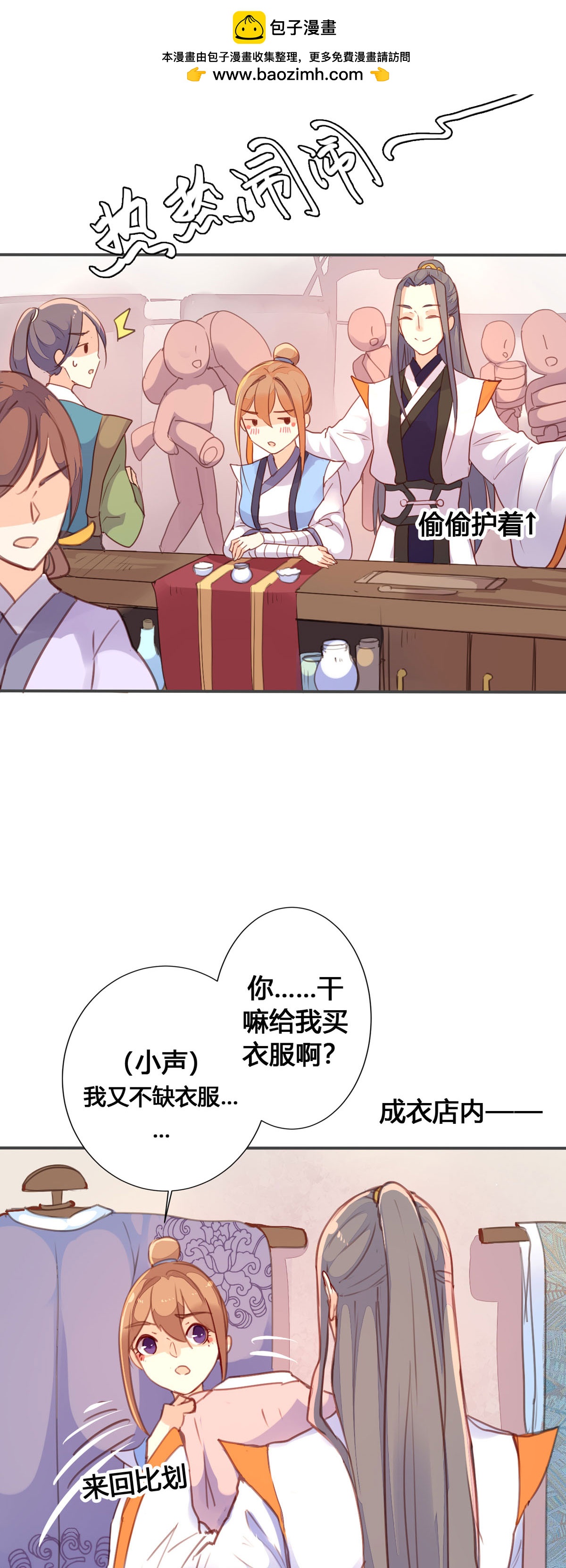 第61话-第59话