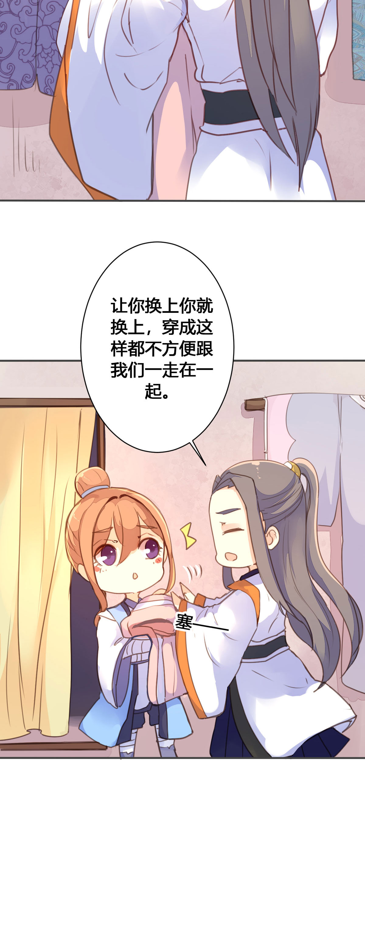 第61话-第59话