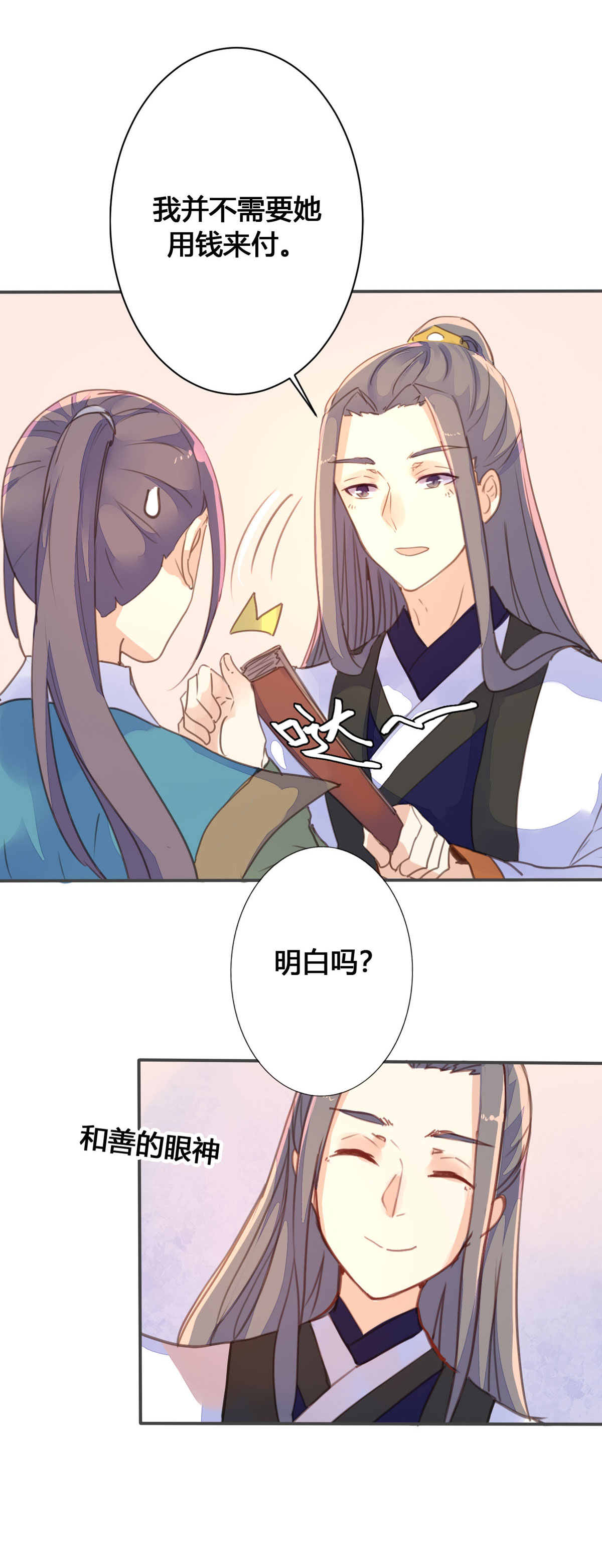 第61话-第59话