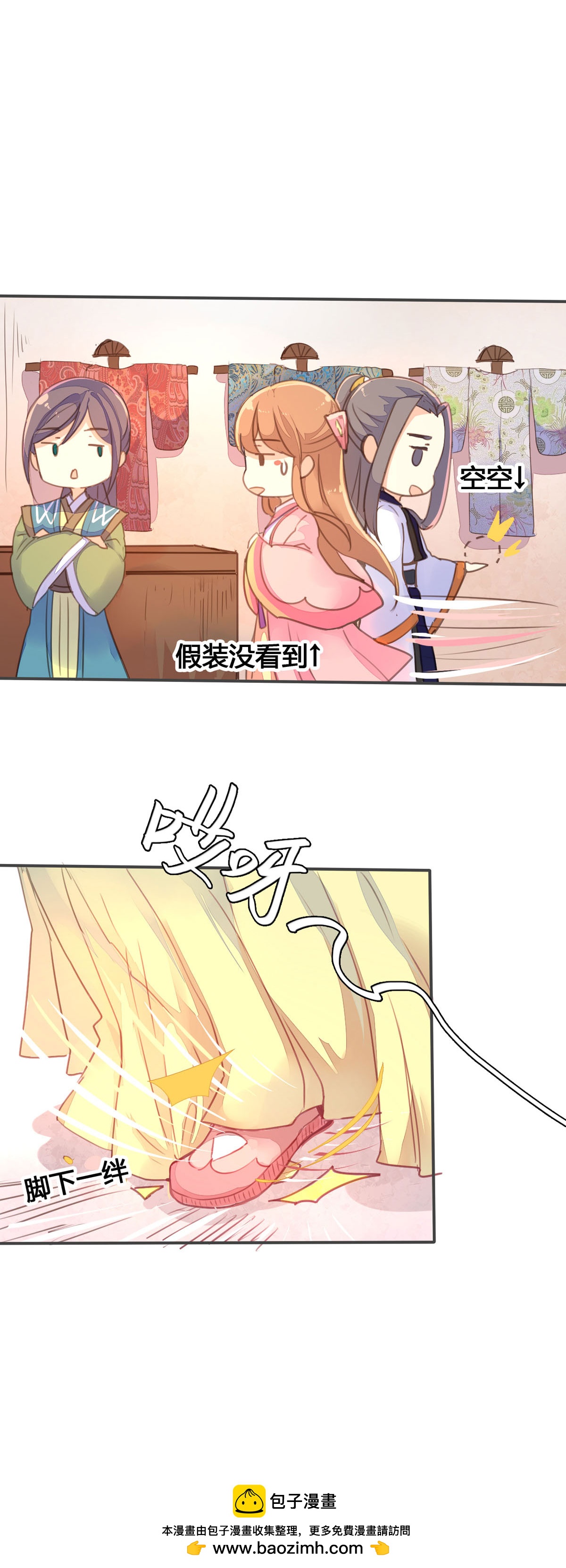 第61话-第59话