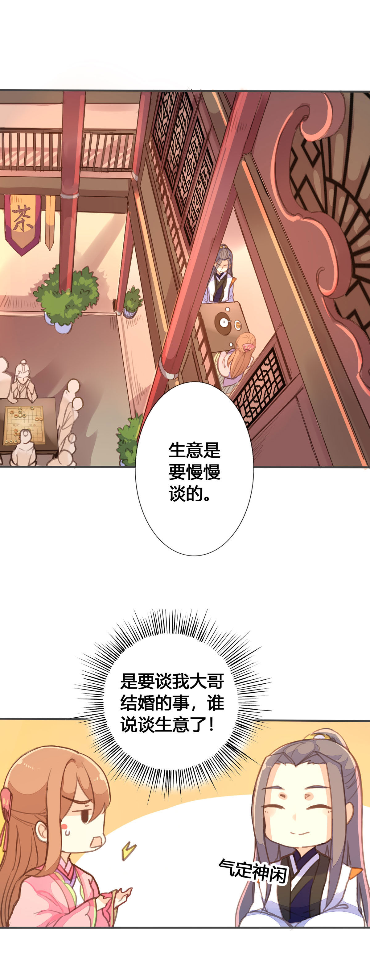第63话-第61话
