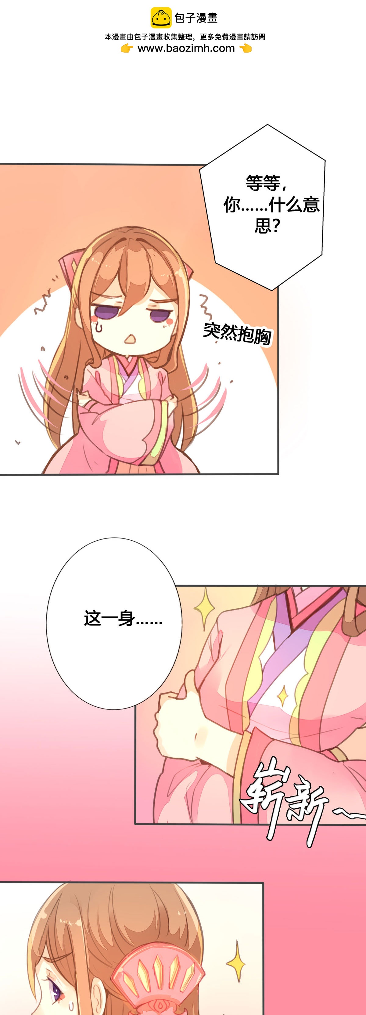 第63话-第61话