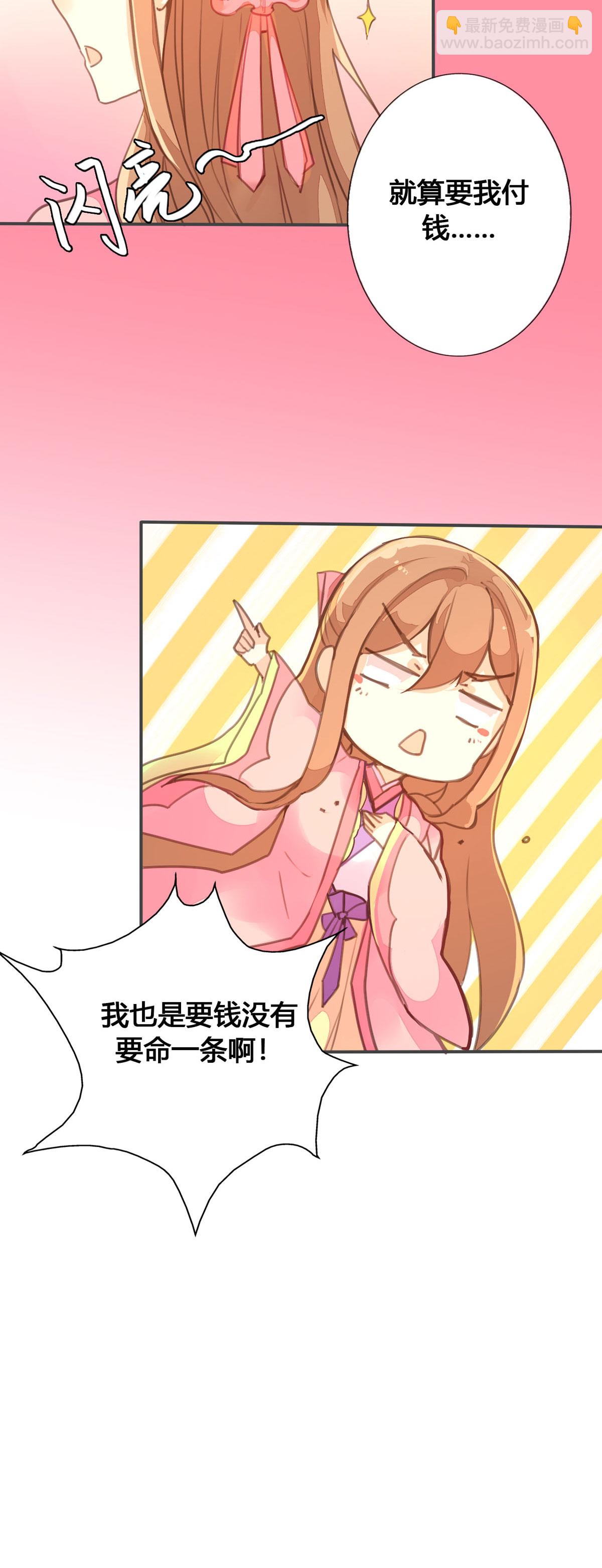 第63话-第61话