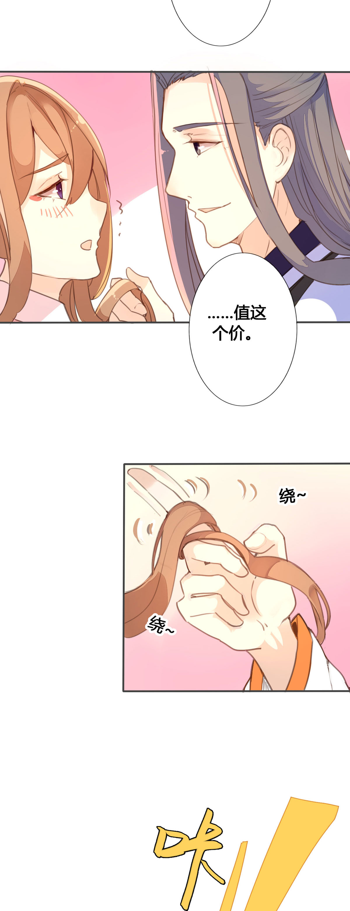 第63话-第61话