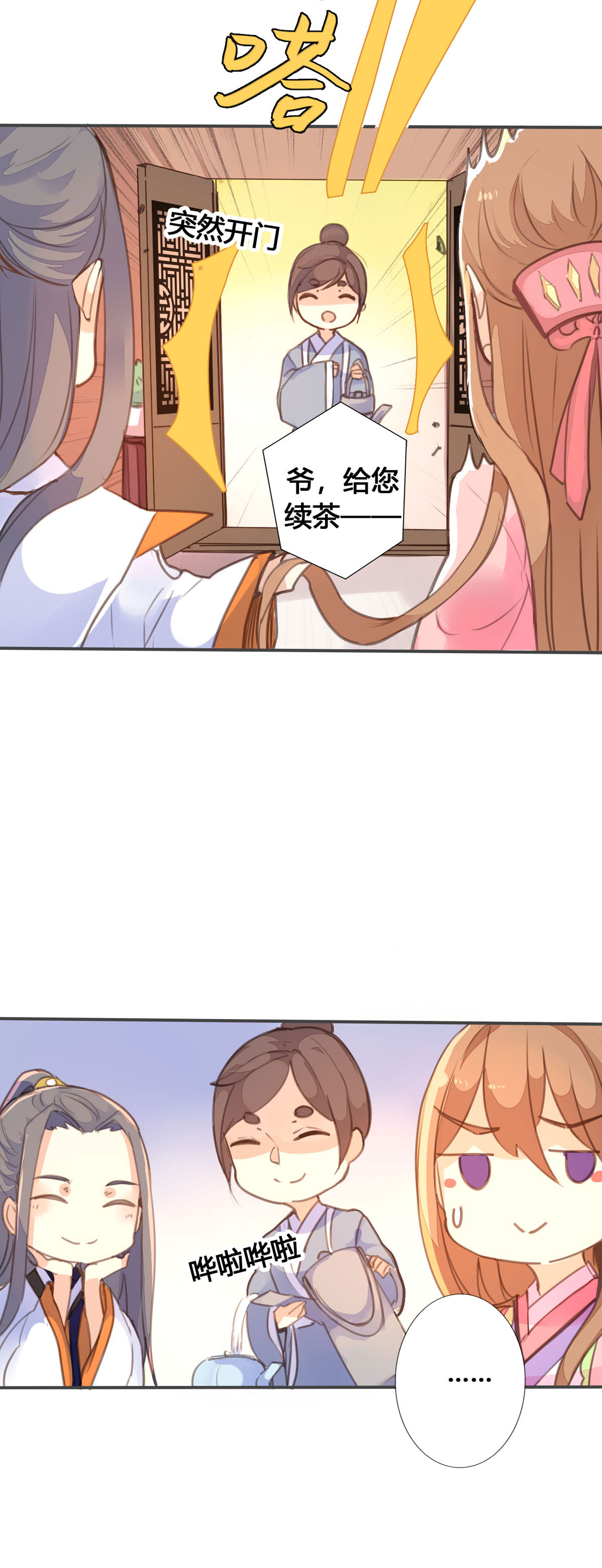 第63话-第61话
