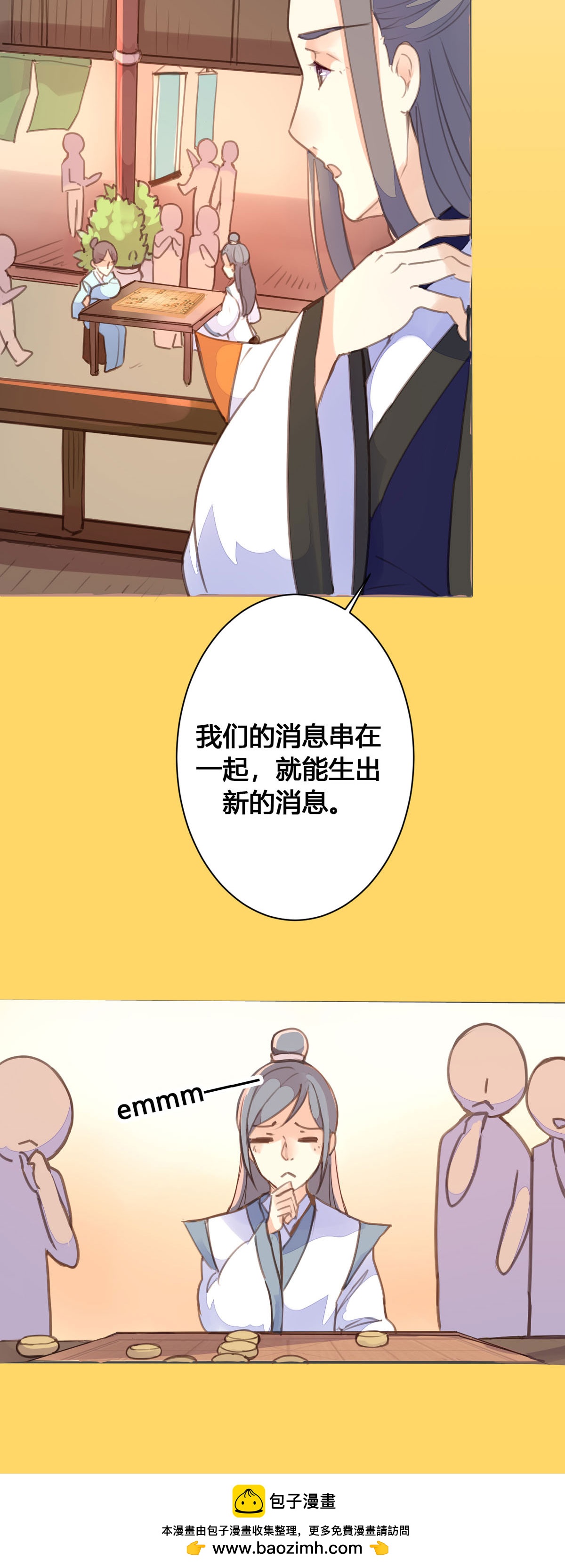 第63话-第61话