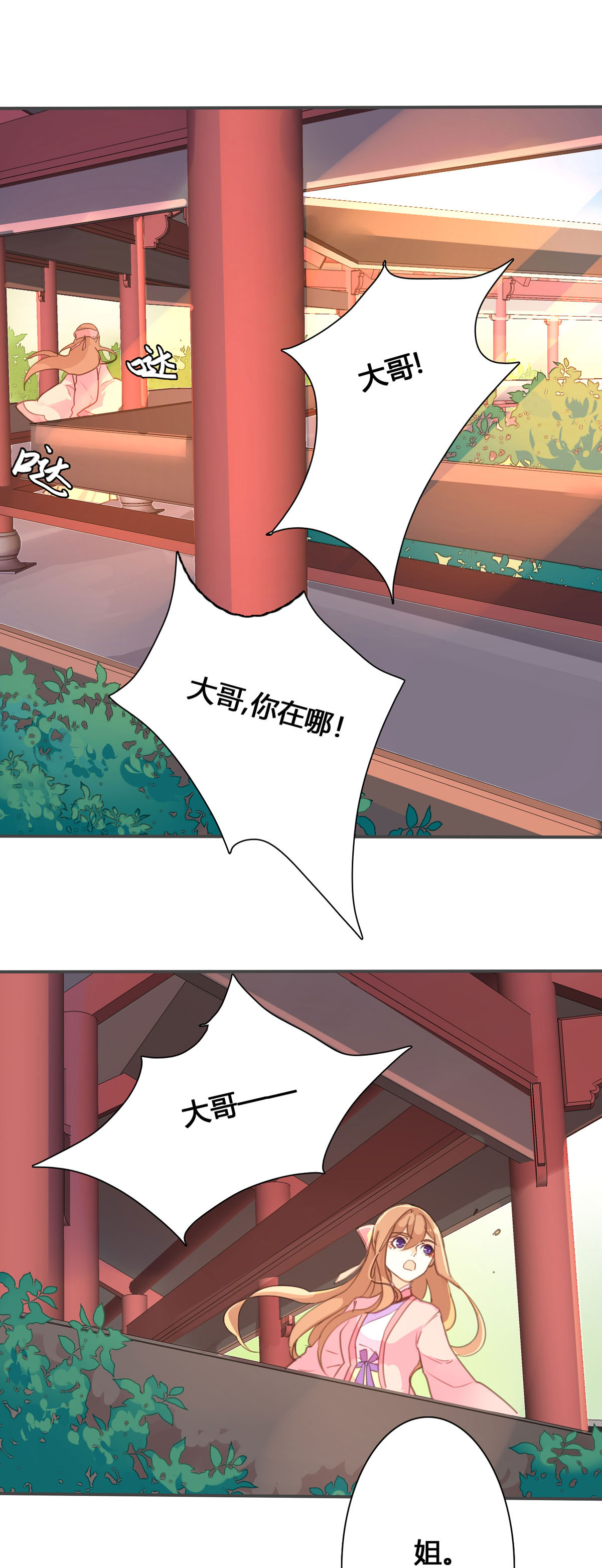 第65话-第63话