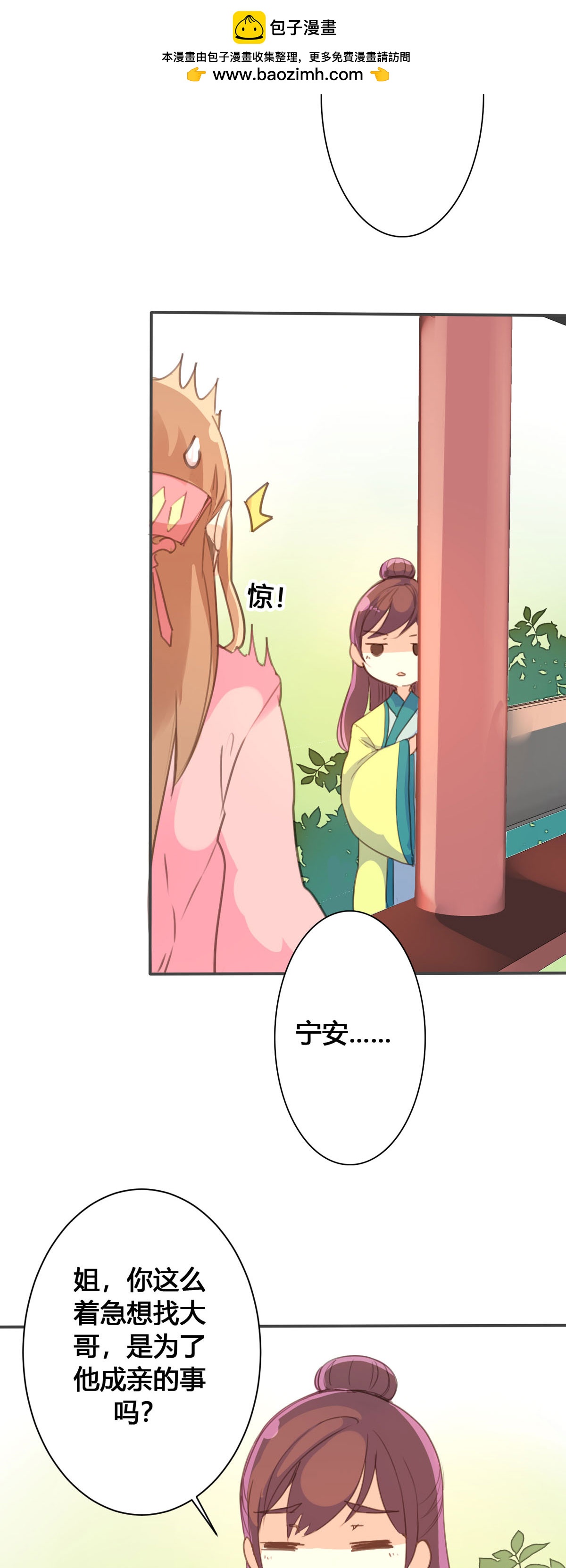 第65话-第63话