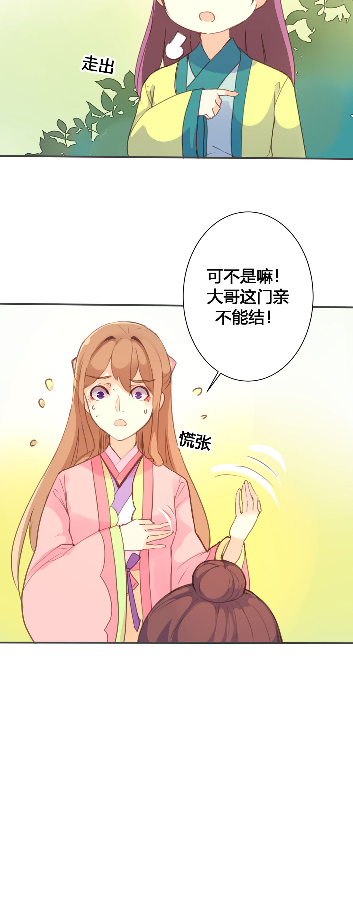 第65话-第63话