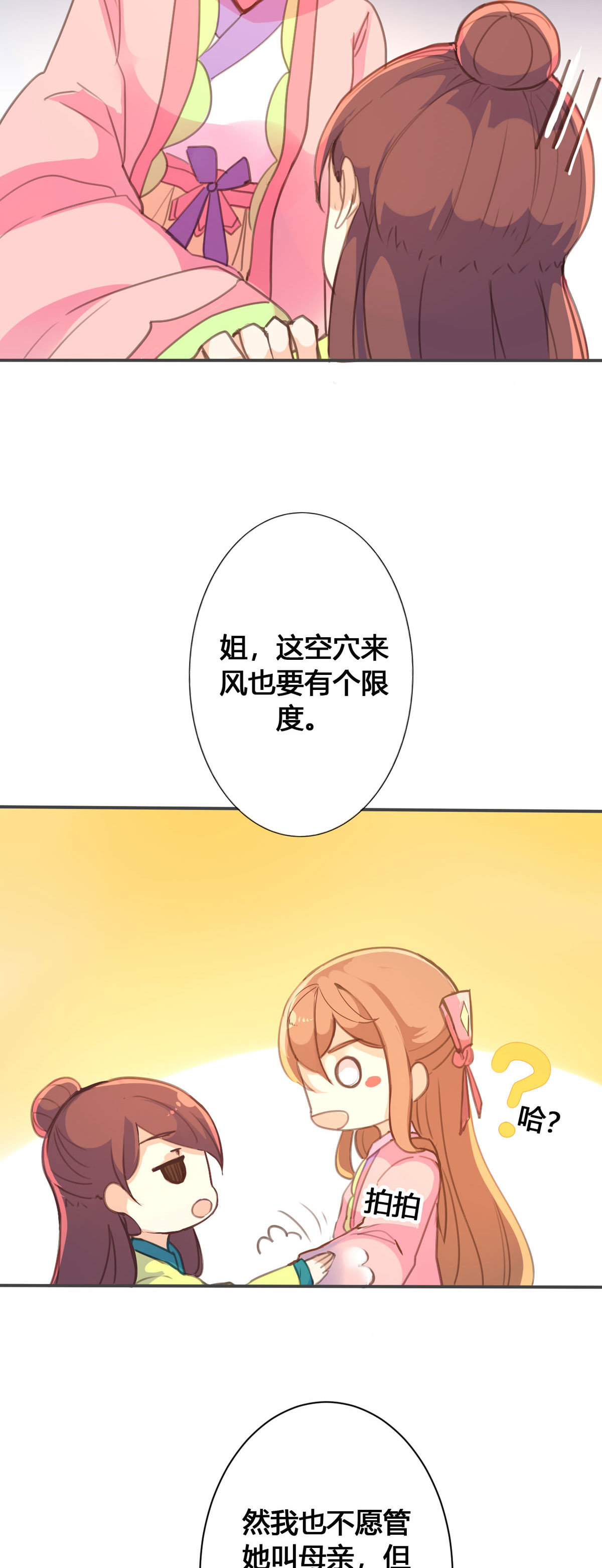 第65话-第63话