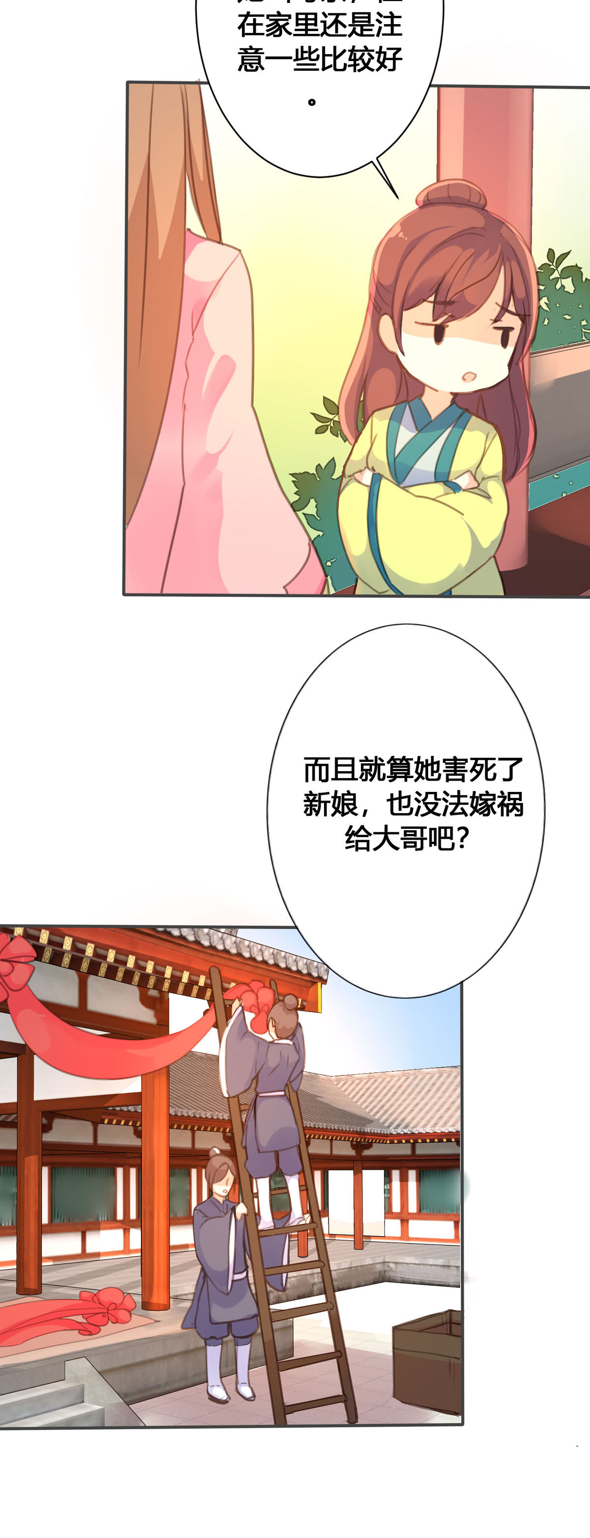 第65话-第63话