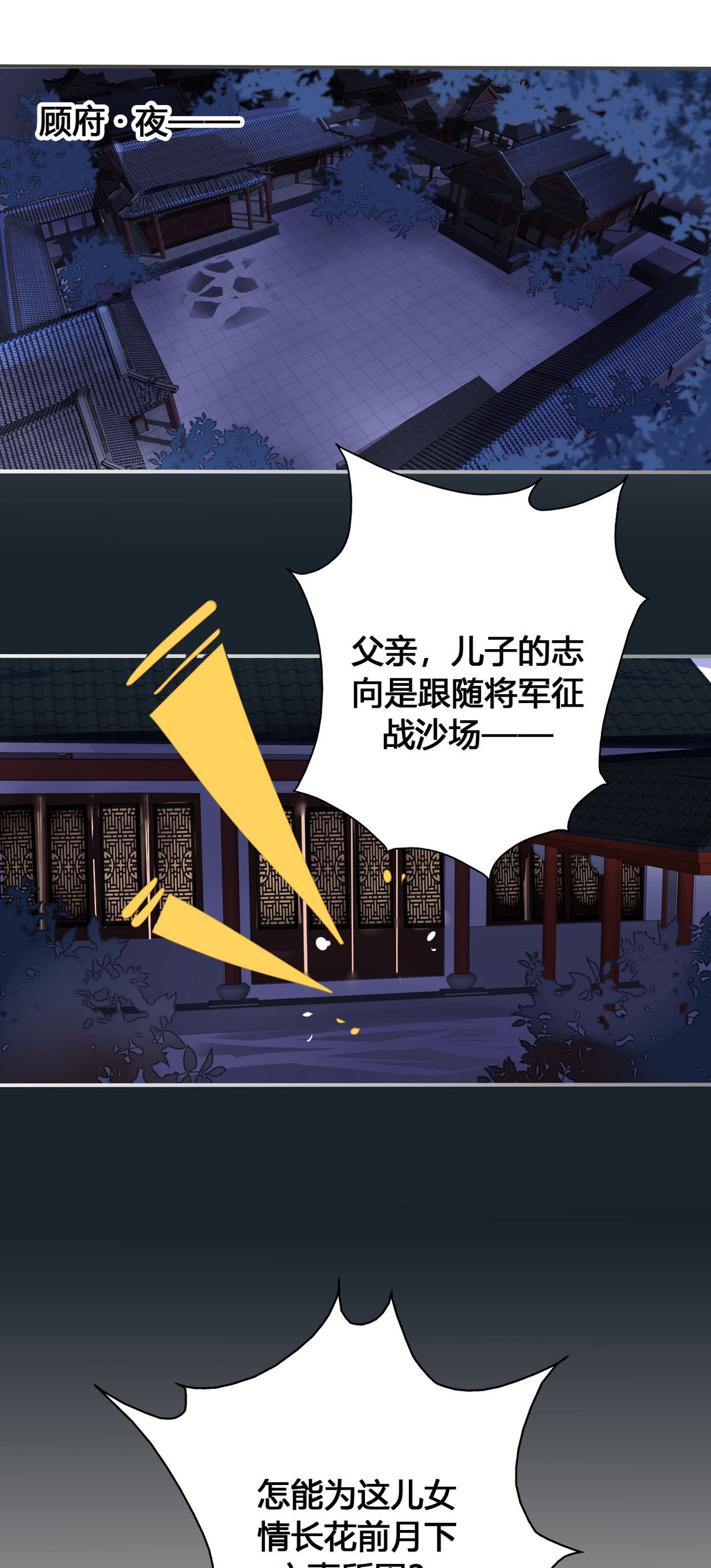 第65话-第63话