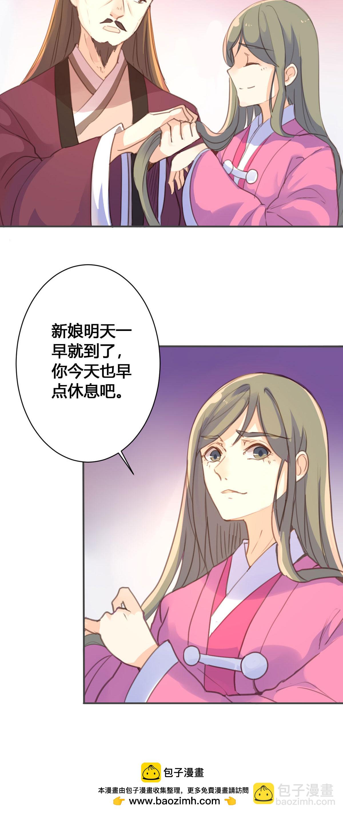 第65话-第63话