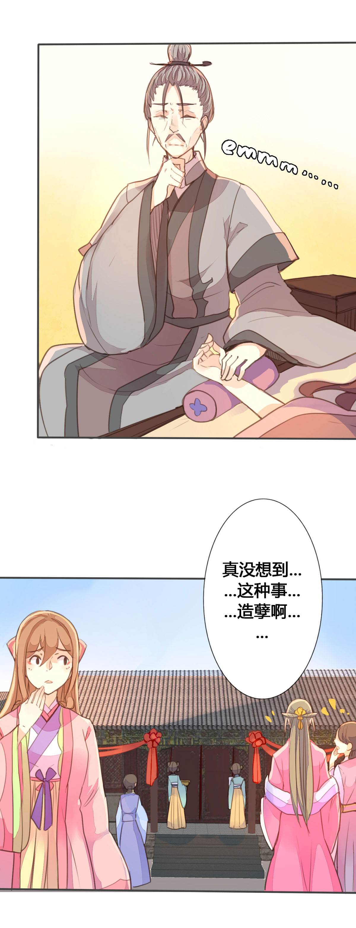第67话-第65话