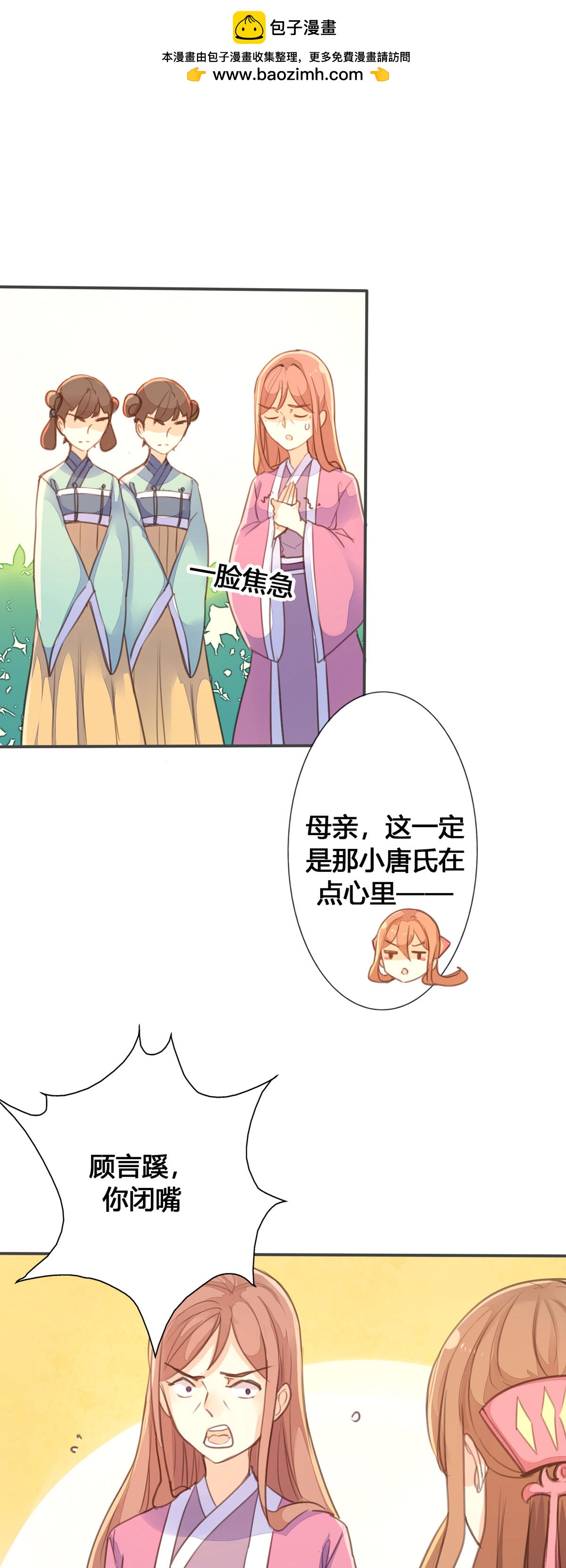 第67话-第65话