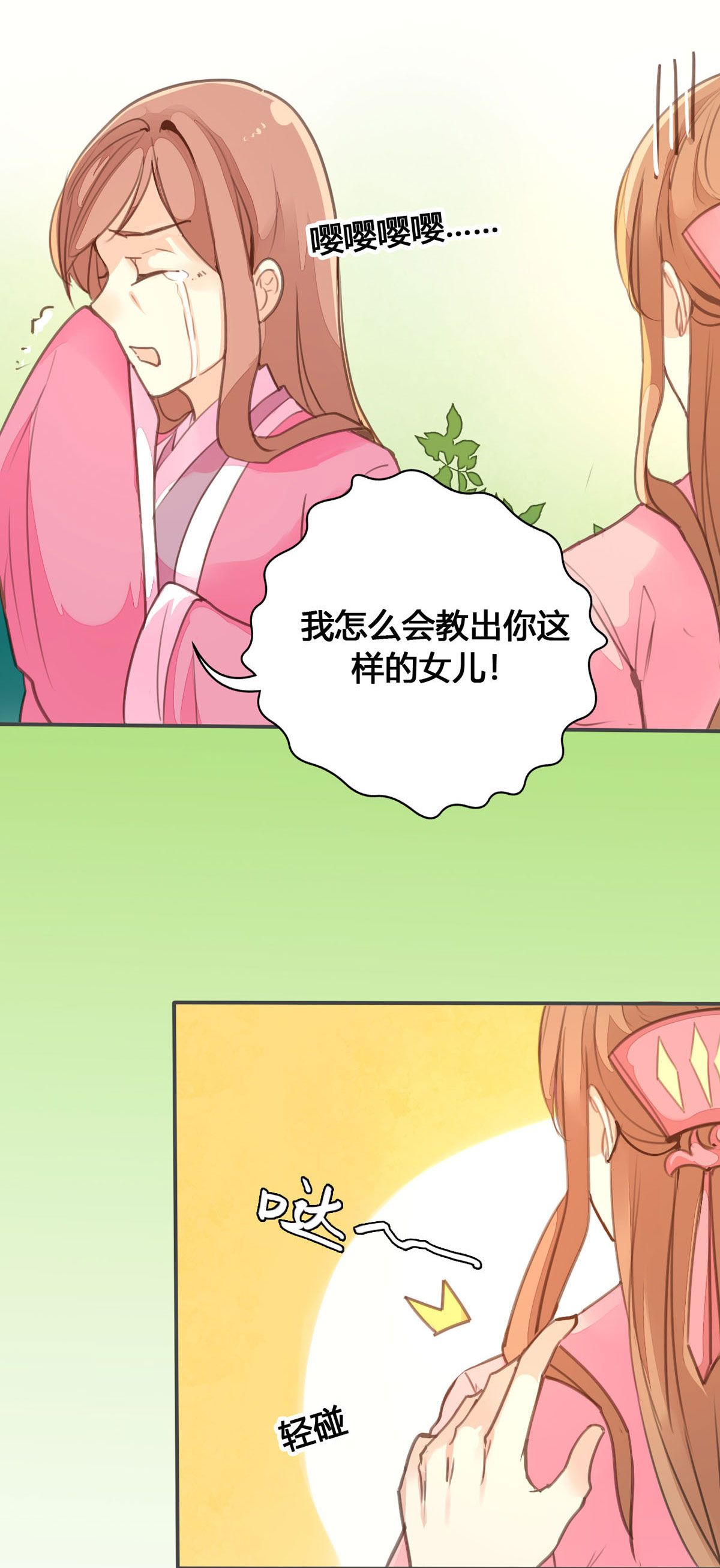 第67话-第65话