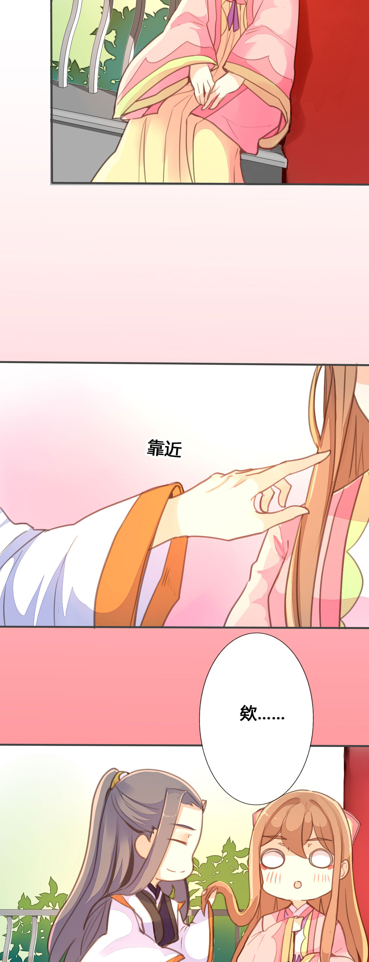 第67话-第65话