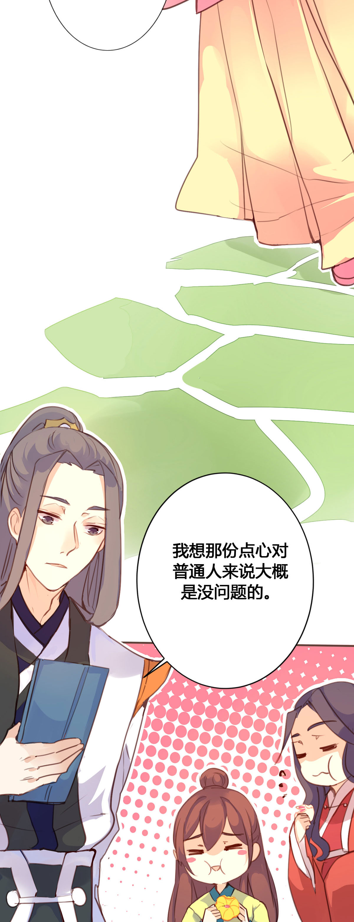 第69话-第67话