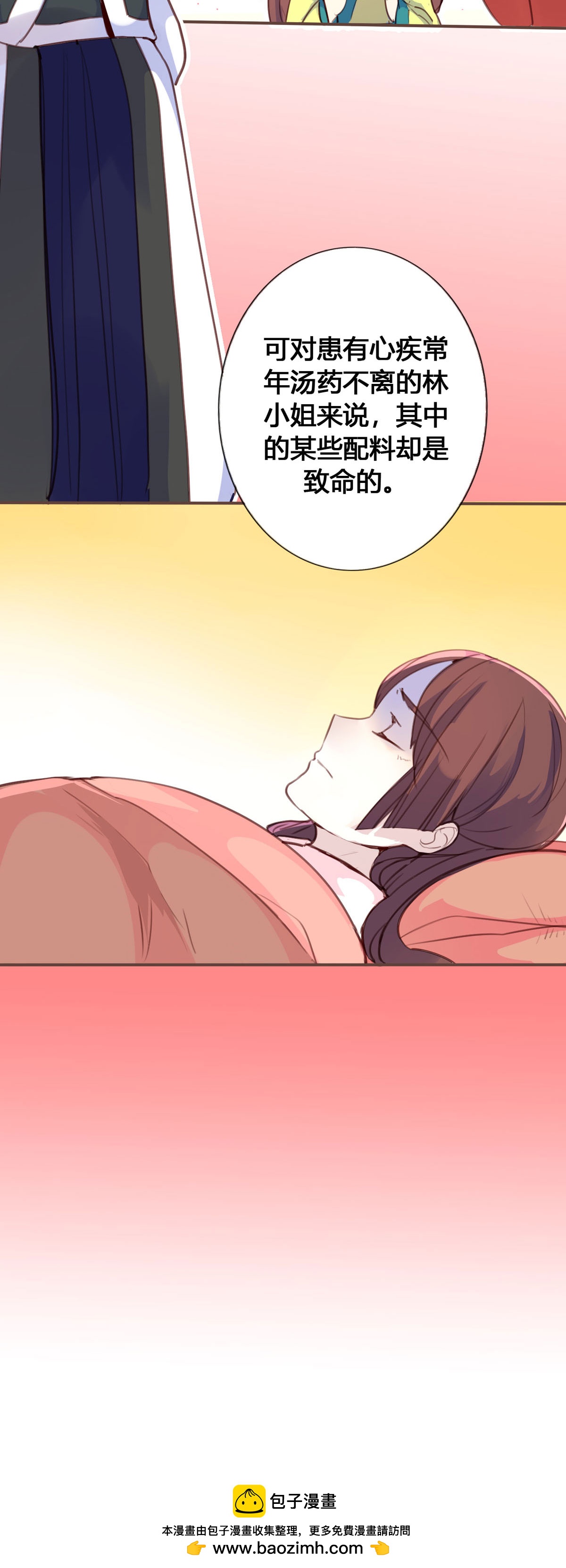 第69话-第67话