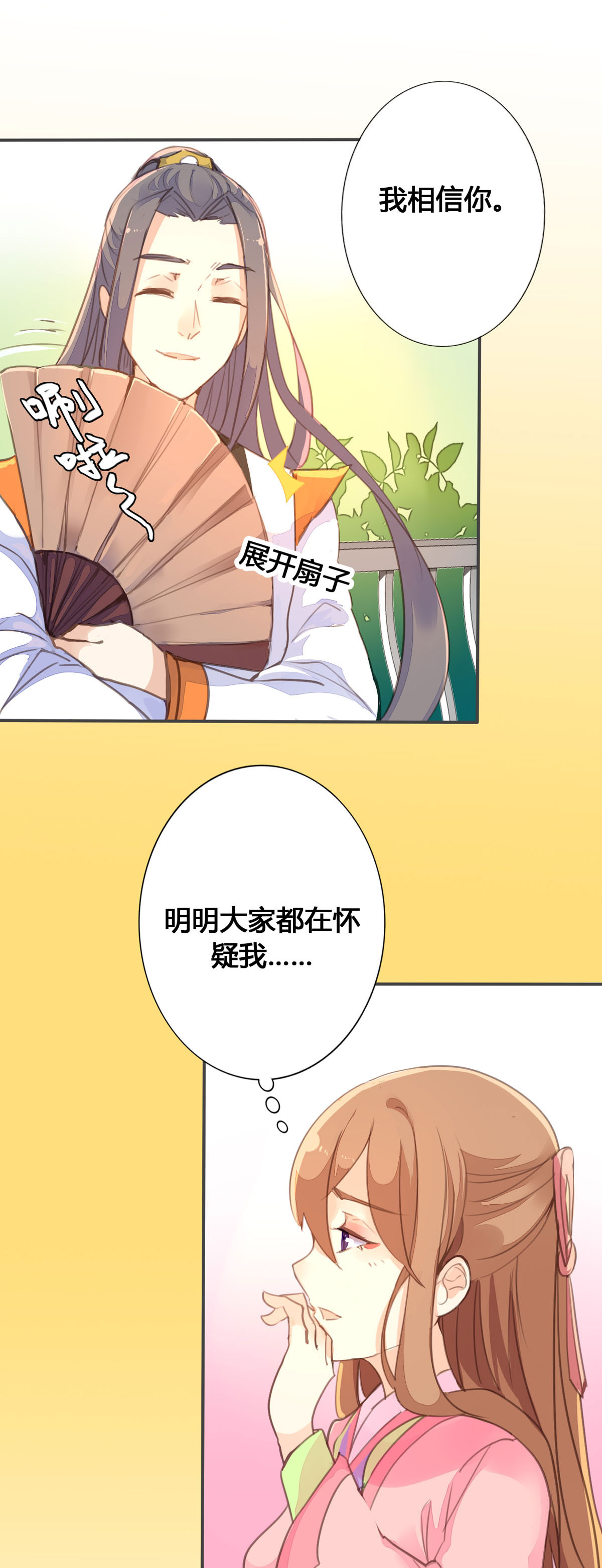 第69话-第67话