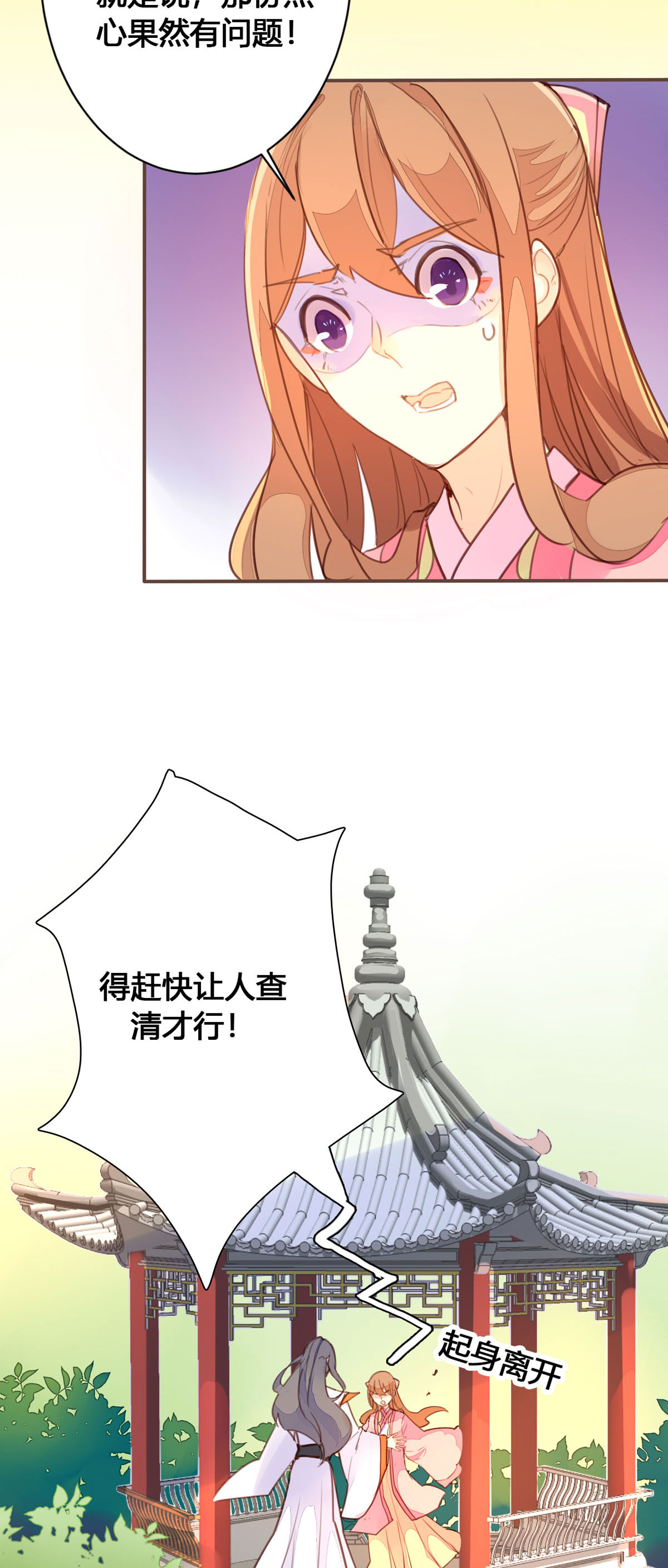第69话-第67话