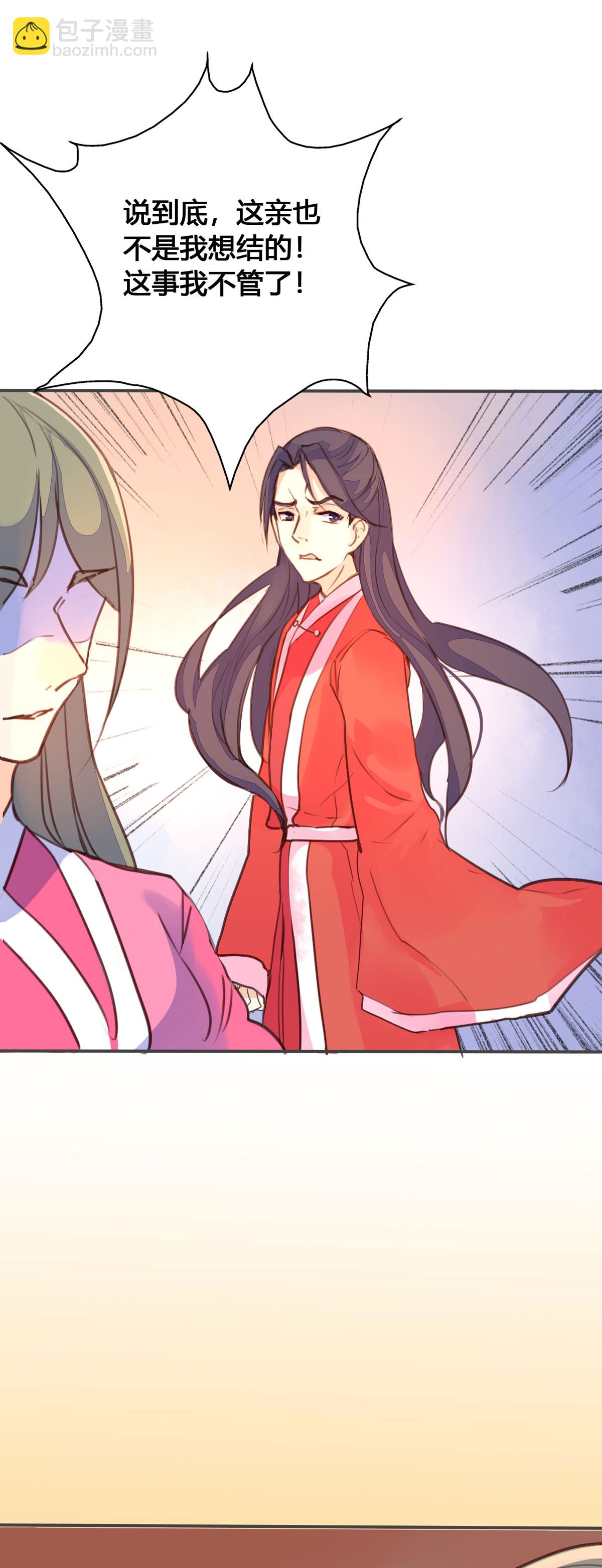 第71话-第69话