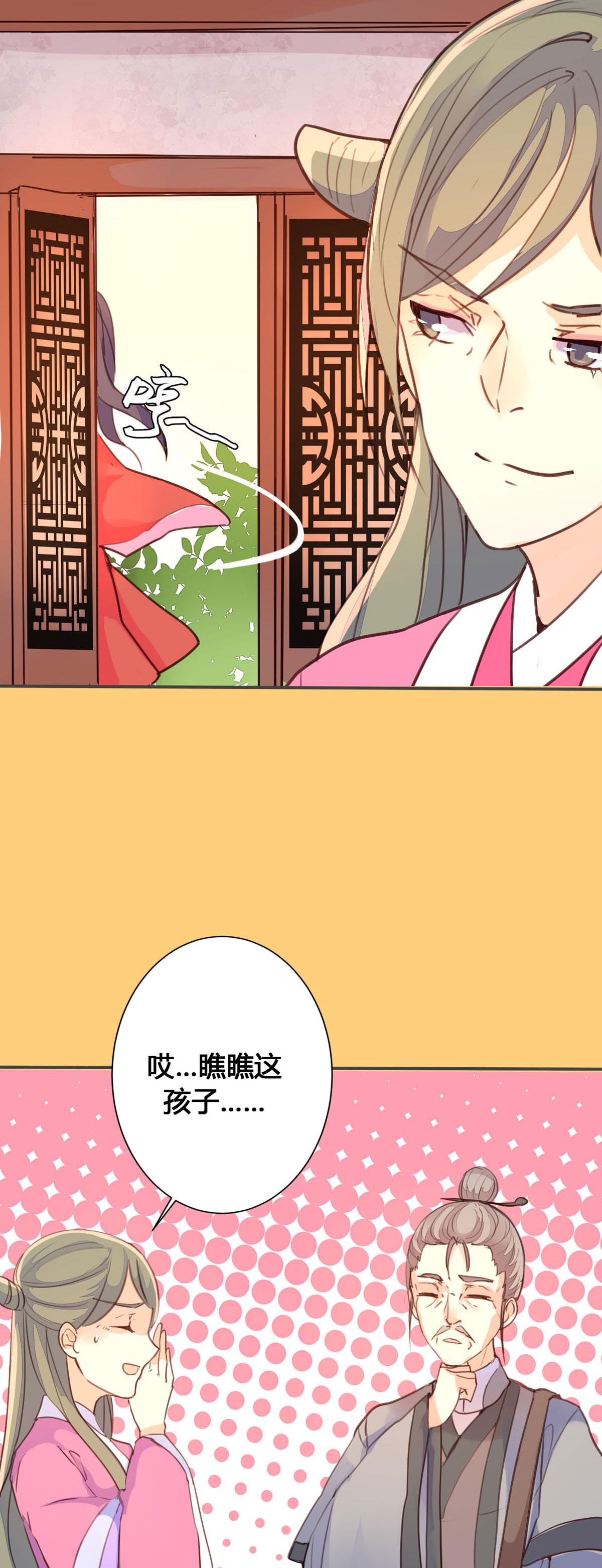 第71话-第69话