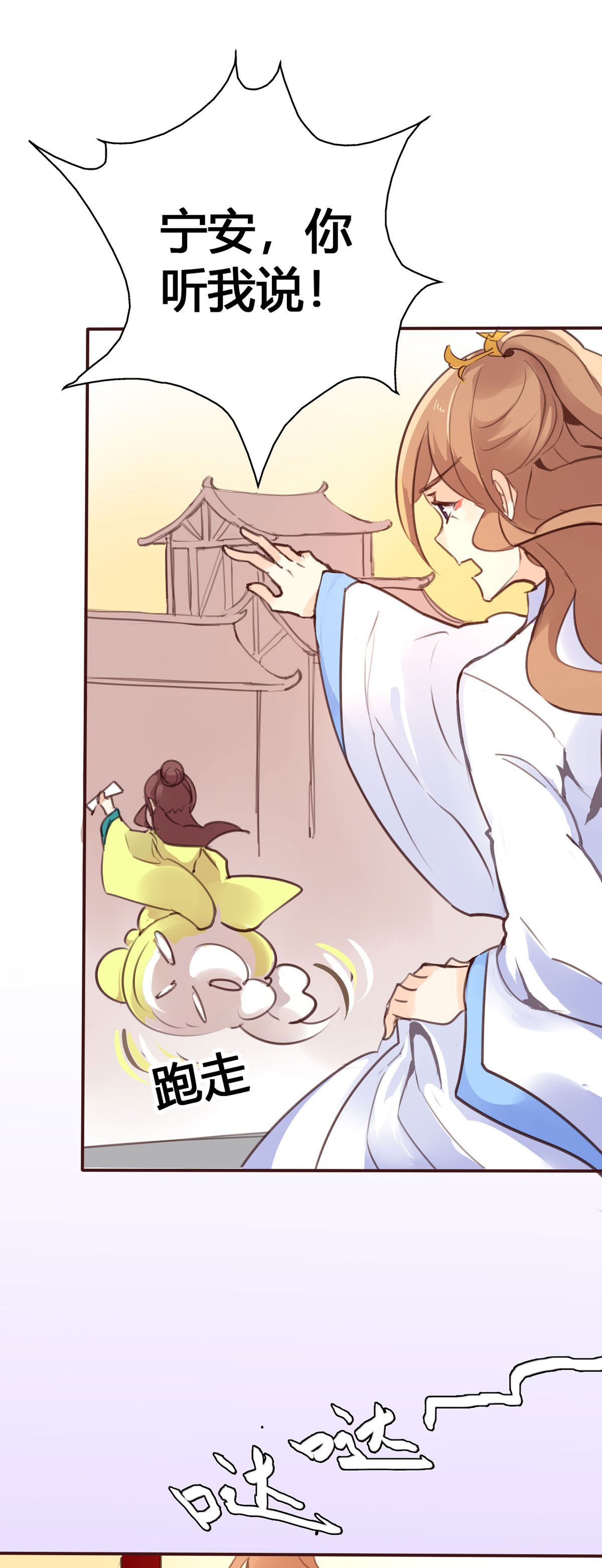 第73话-第71话