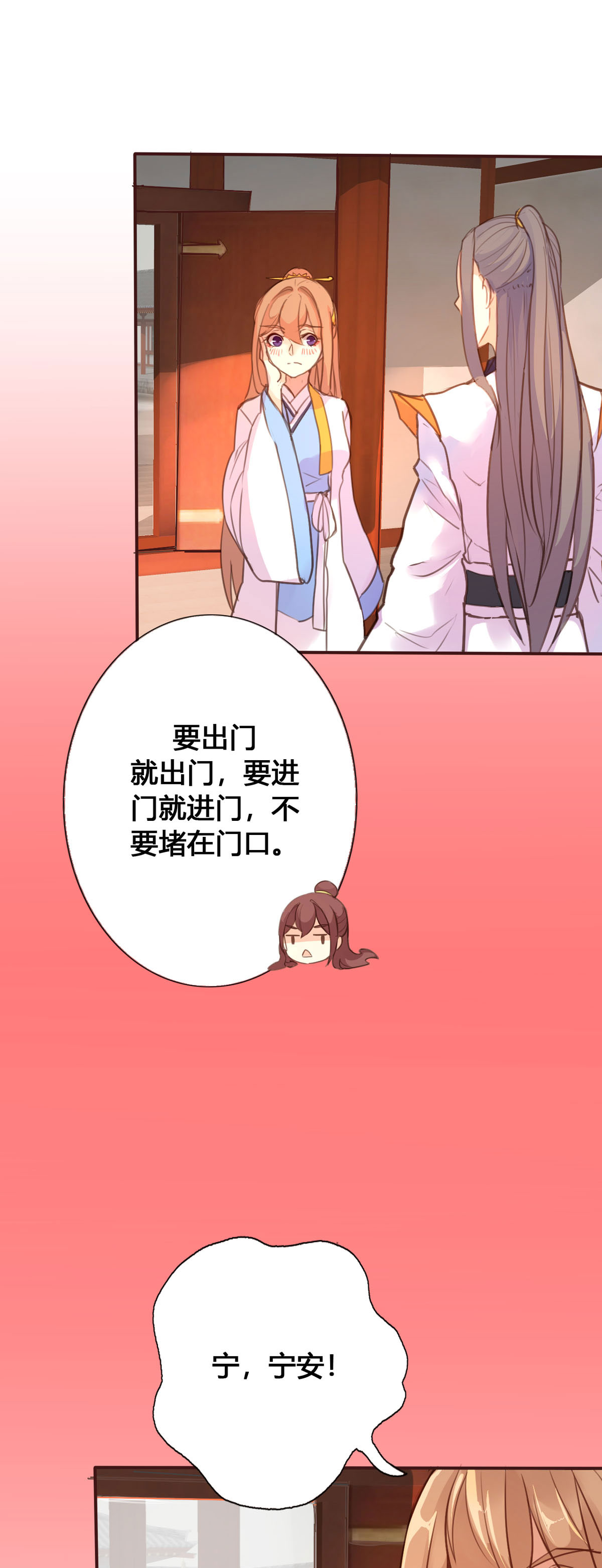 第73话-第71话