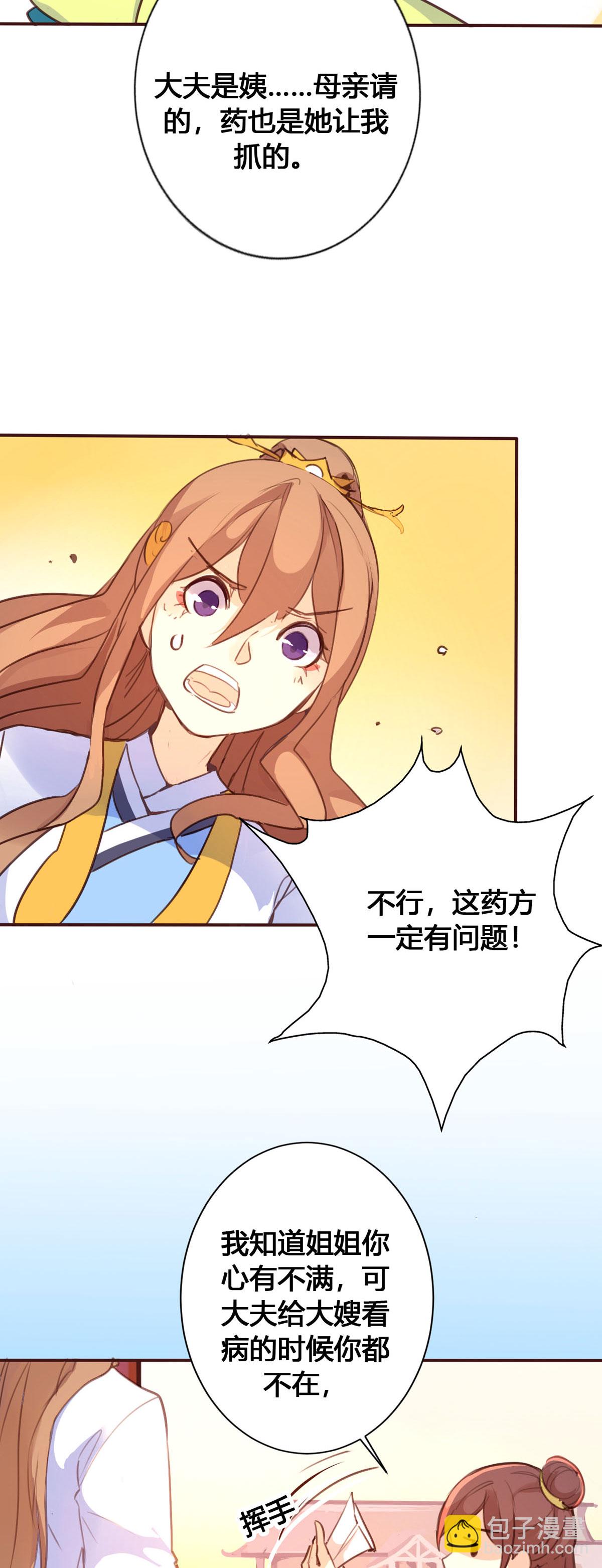 第73话-第71话