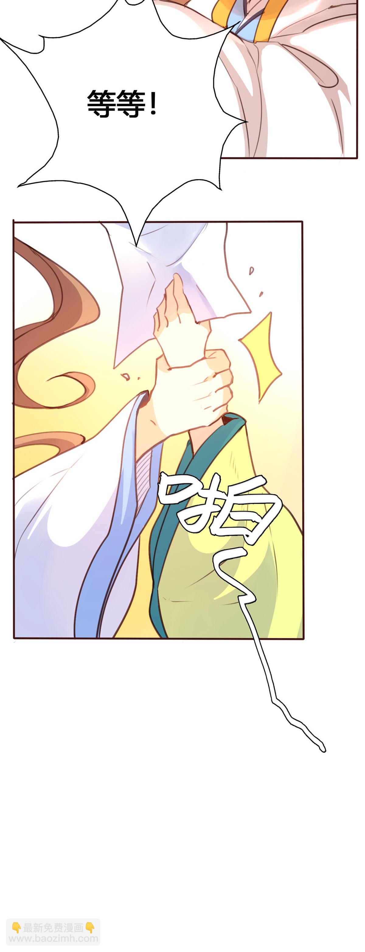 第73话-第71话