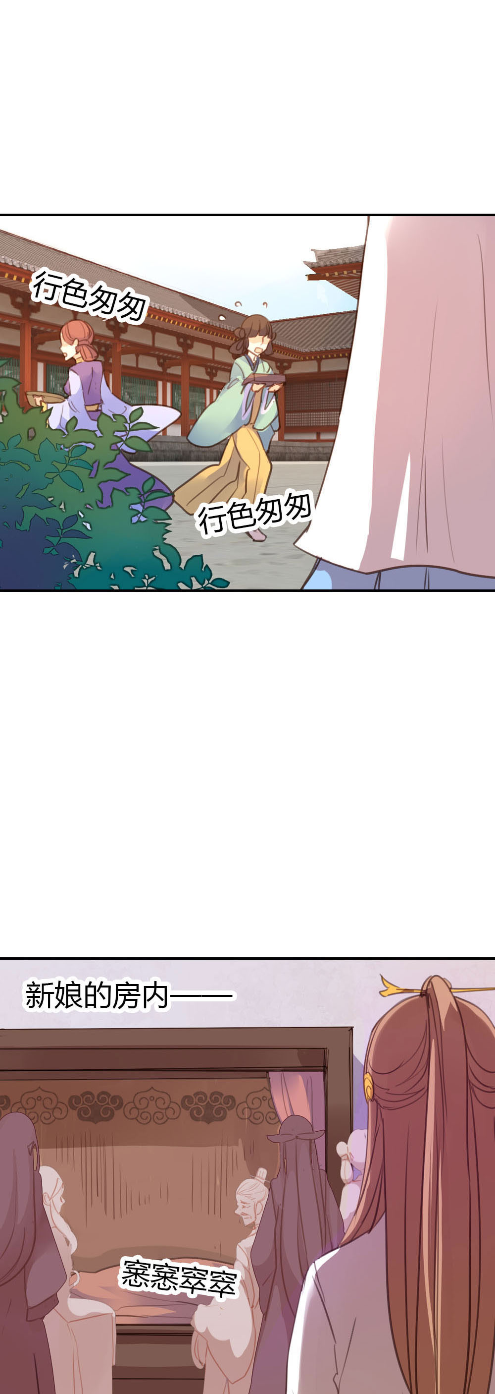 第77话-第75话