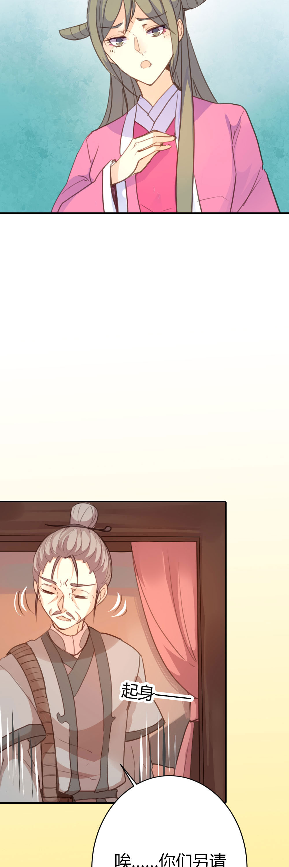 第77话-第75话