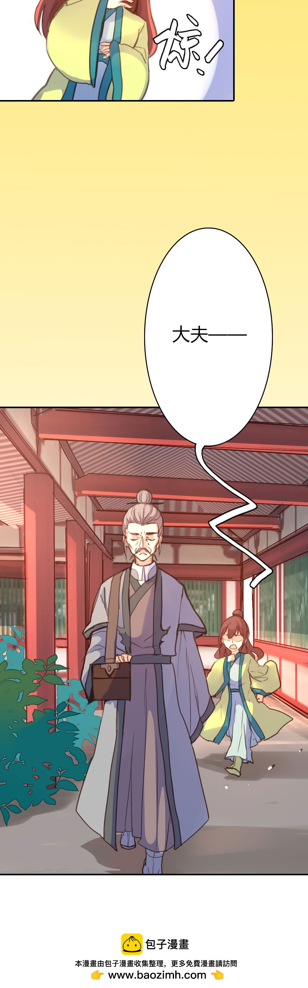 第77话-第75话
