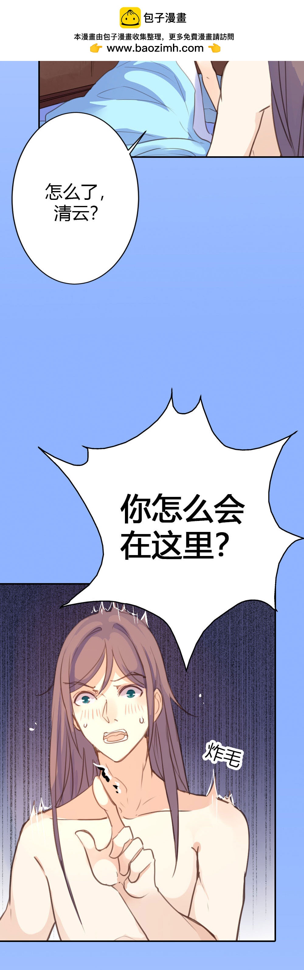 第79话-第77话