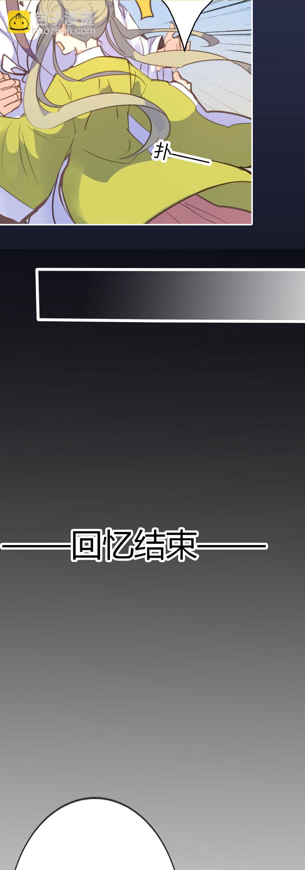 第79话-第77话