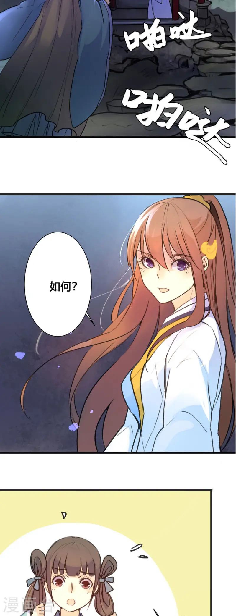 第9话-第9话