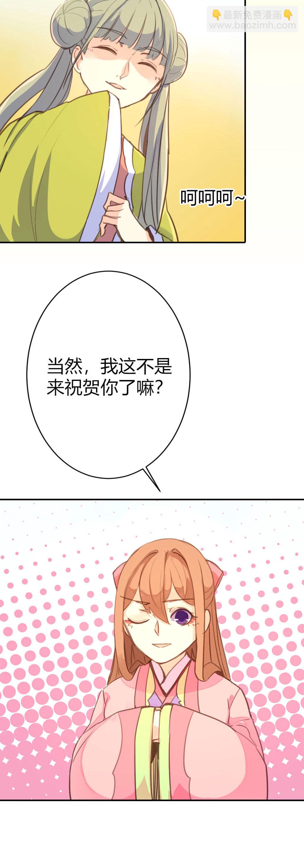 第81话-第79话