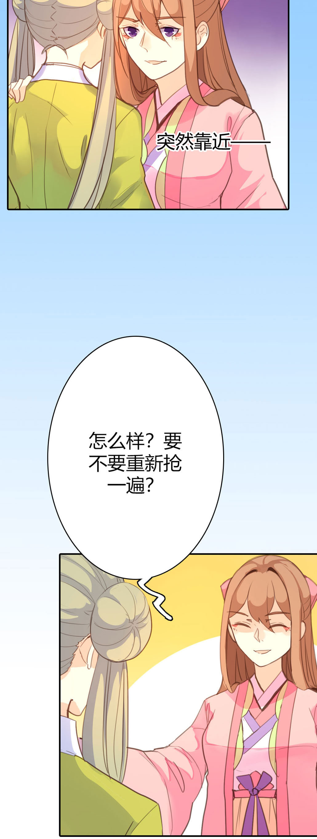 第81话-第79话