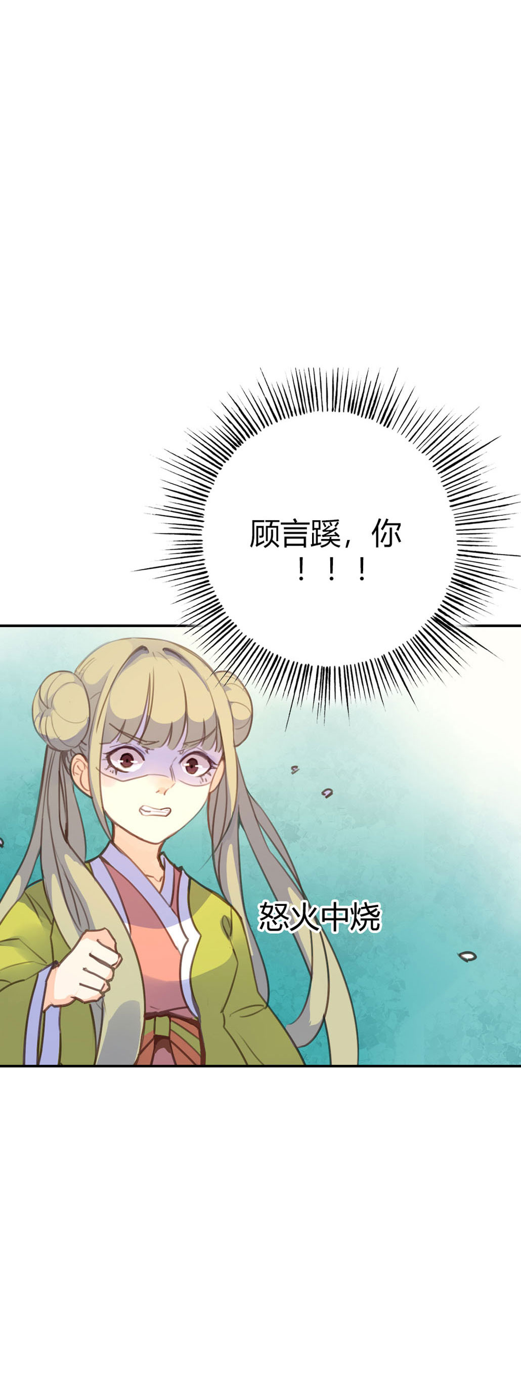 第81话-第79话
