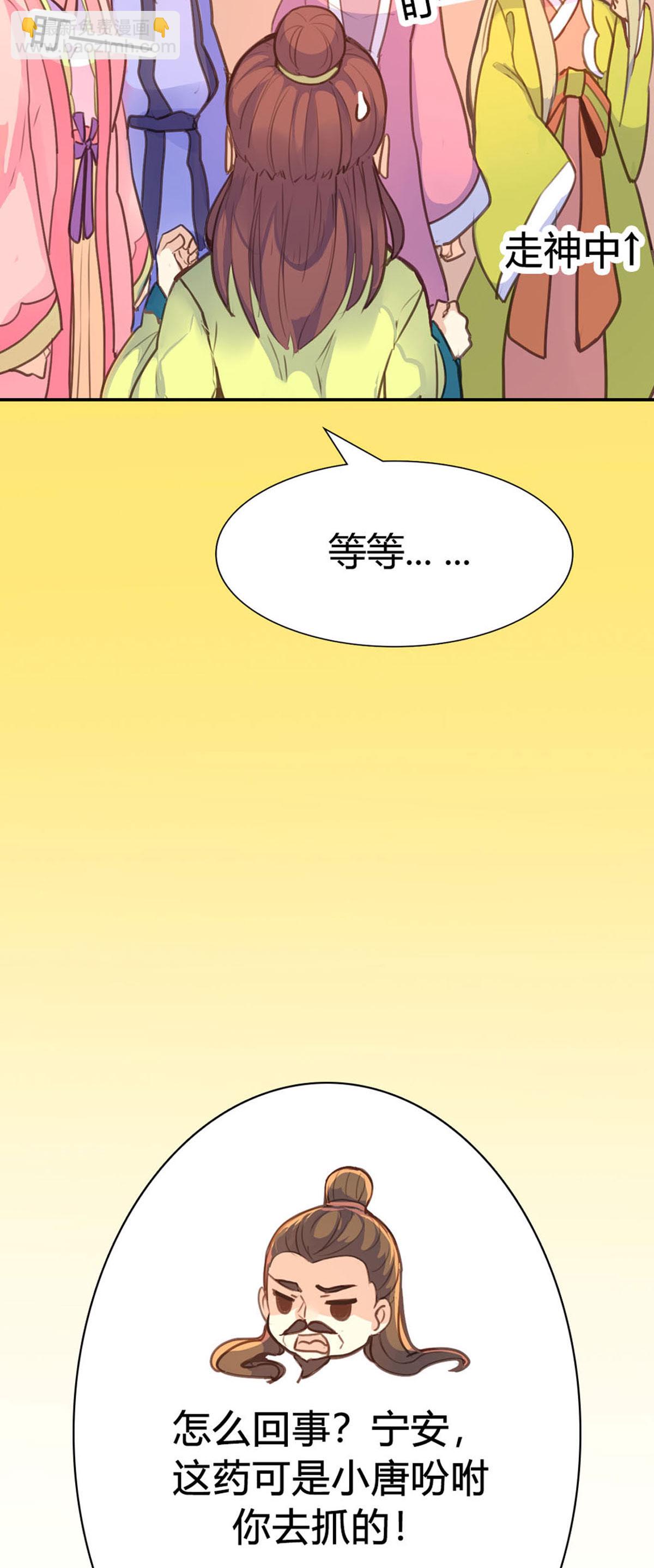 第83话-第81话