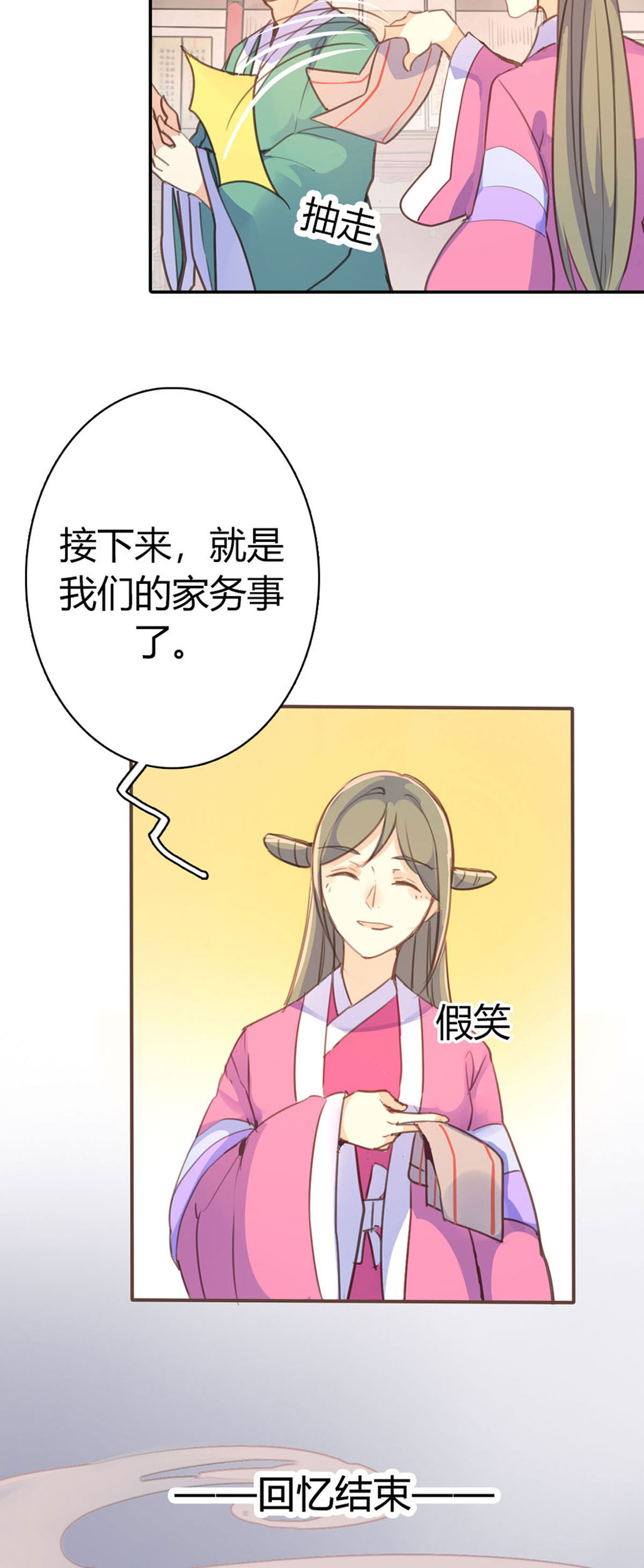 第83话-第81话