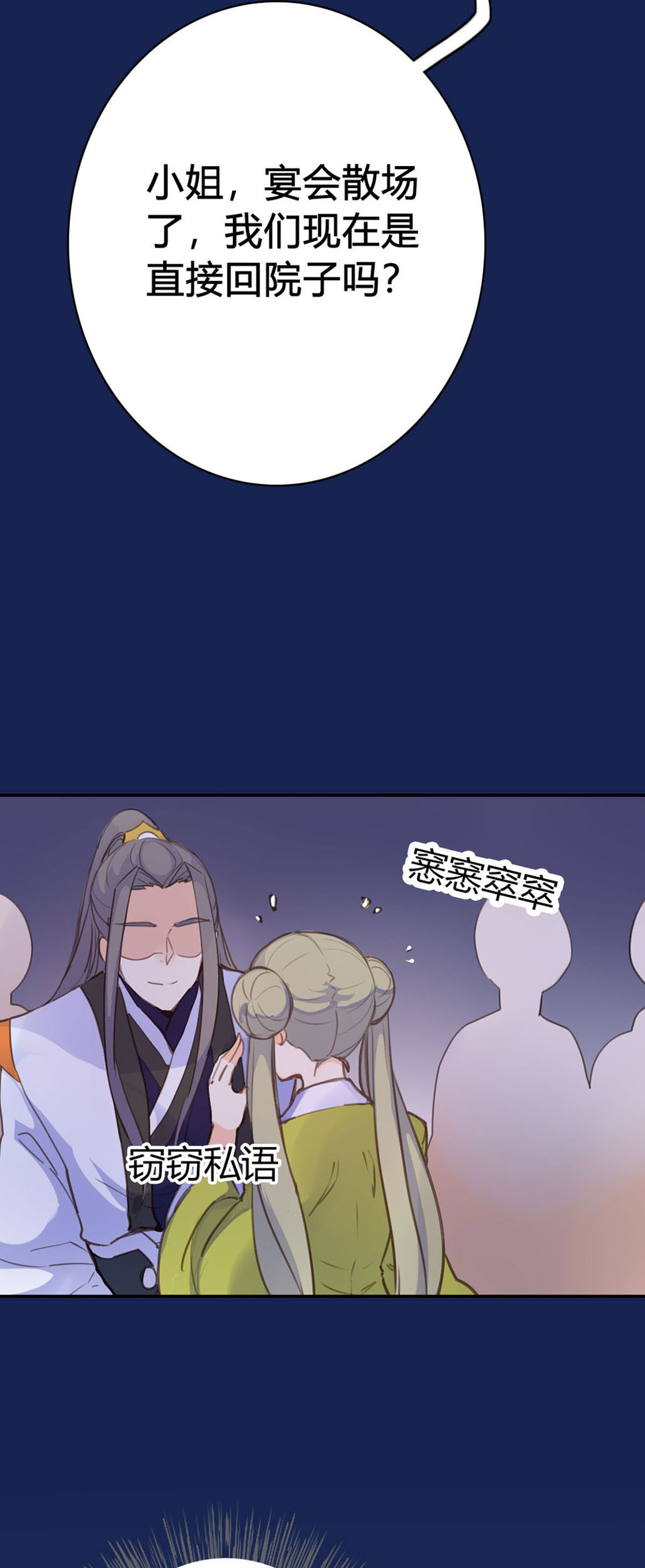 第83话-第81话