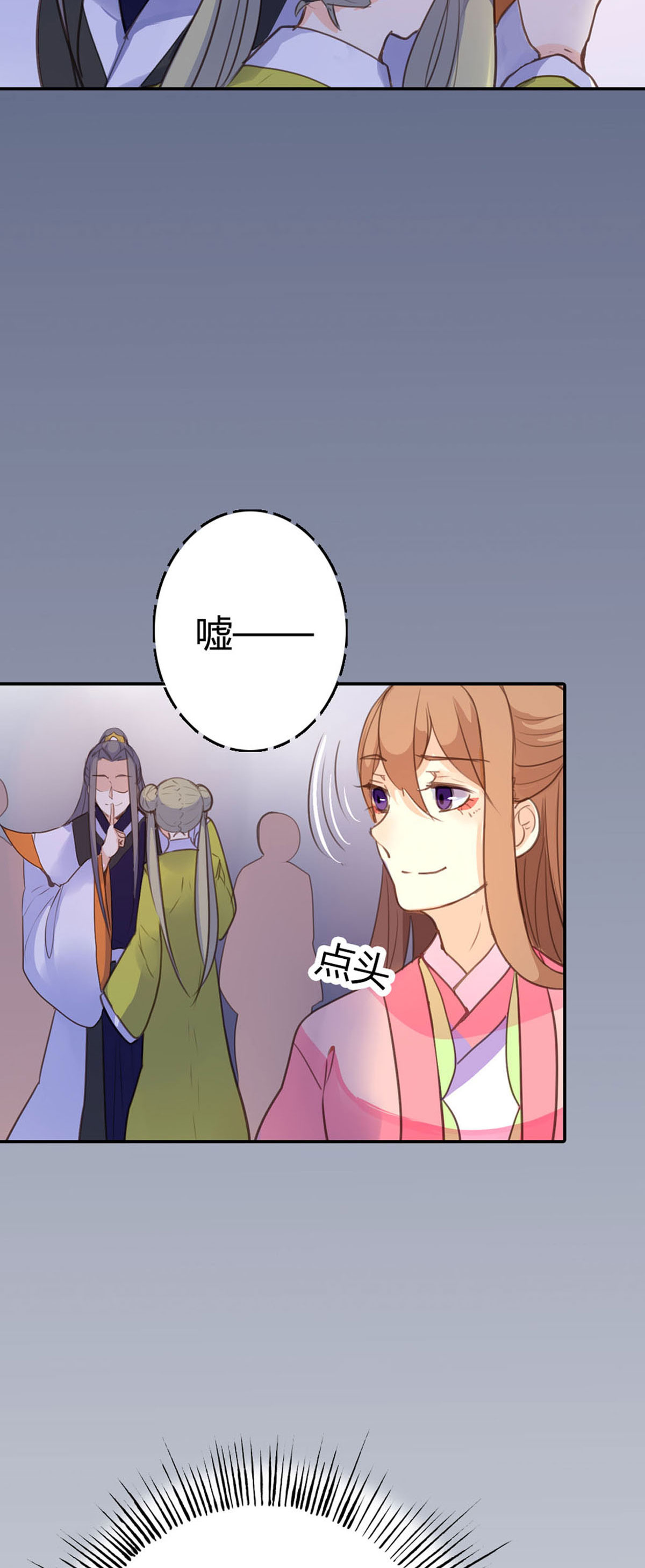第83话-第81话