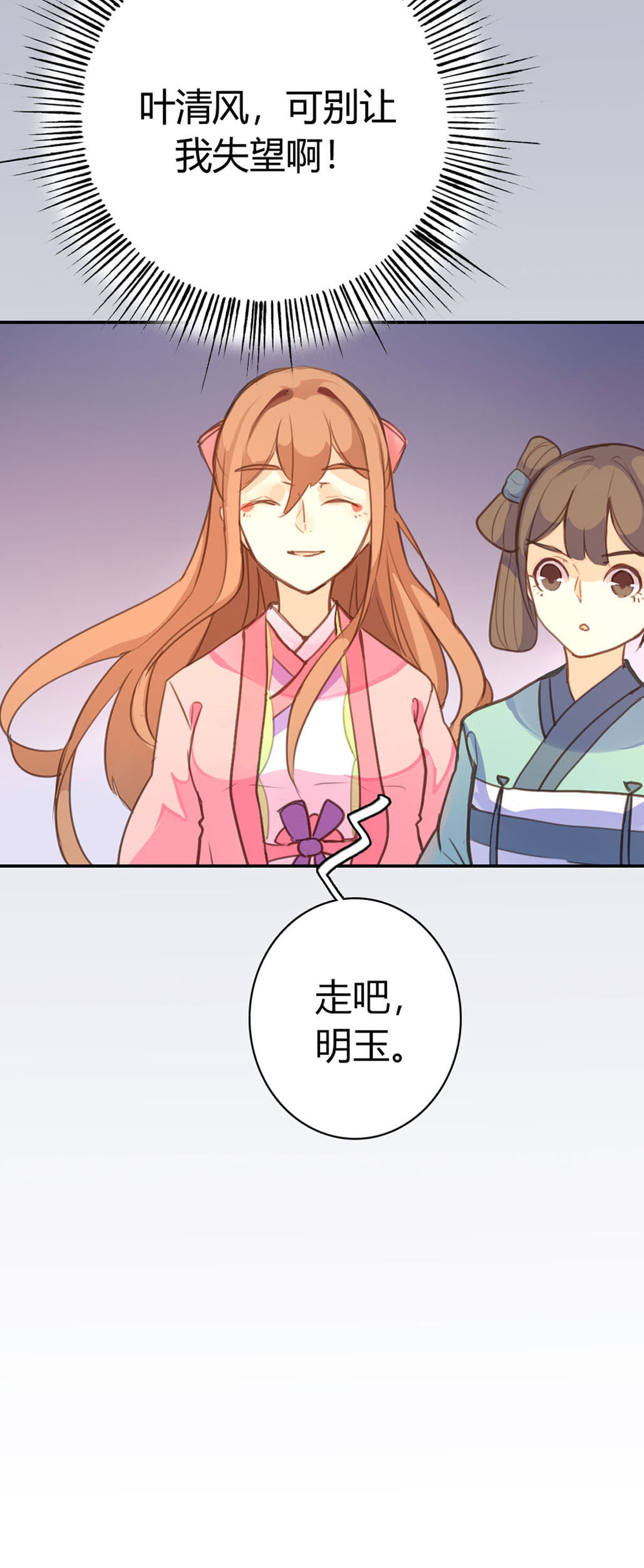 第83话-第81话