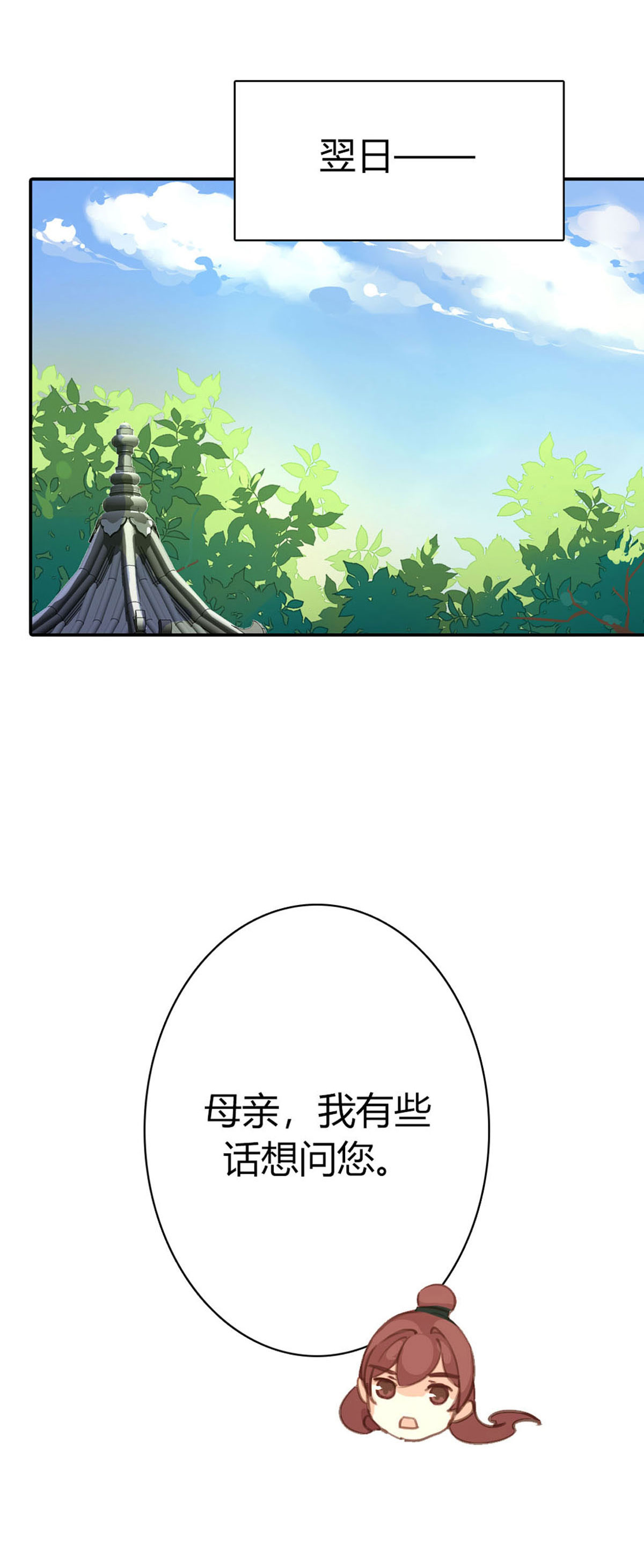 第83话-第81话